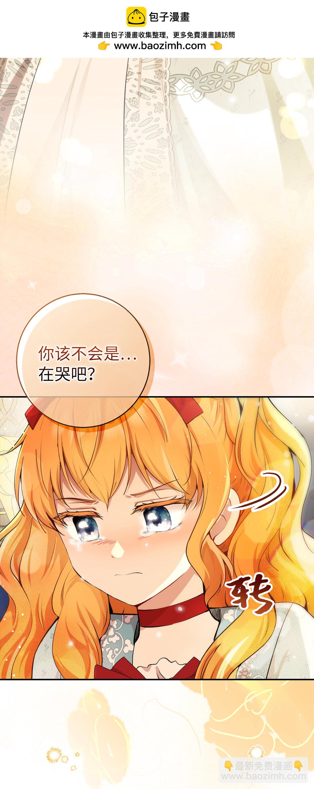 80 告别(1/2)-第82话