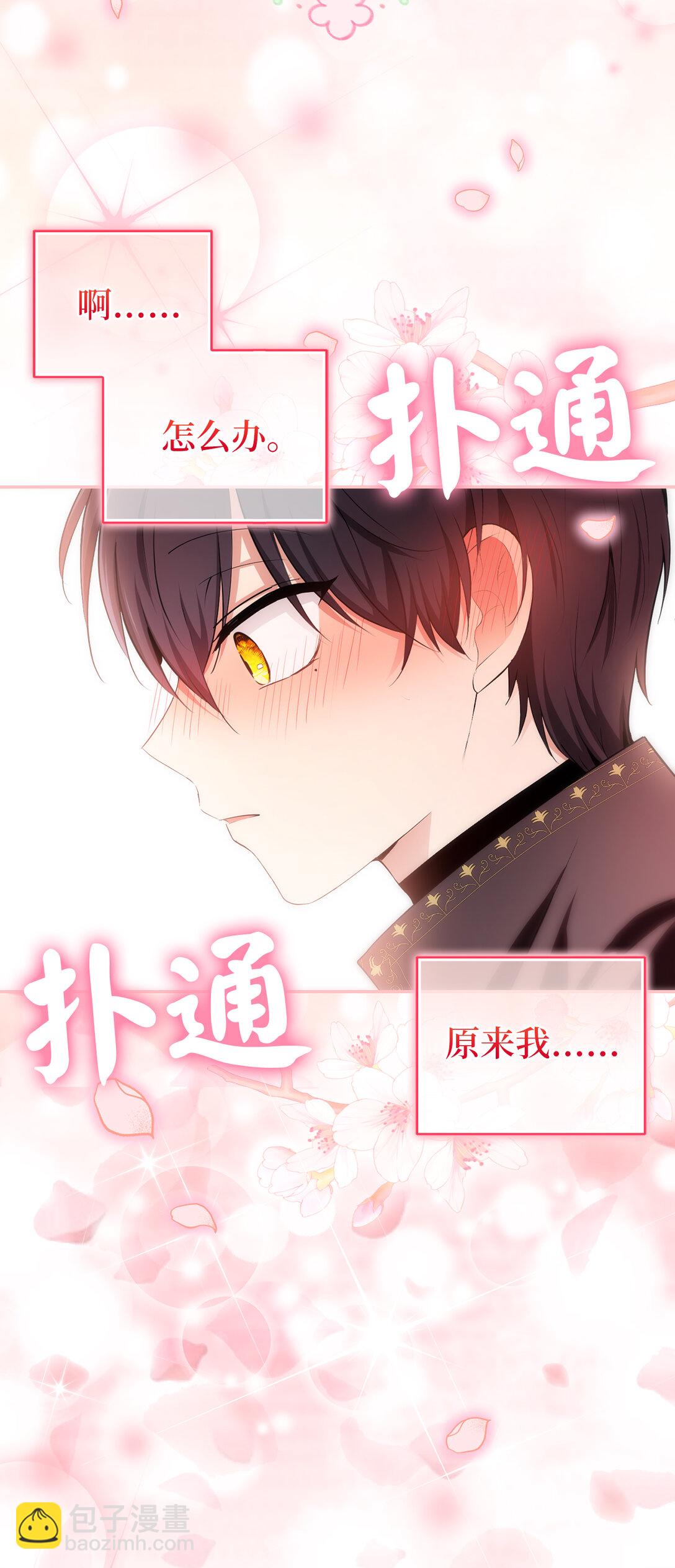 80 告别(1/2)-第82话