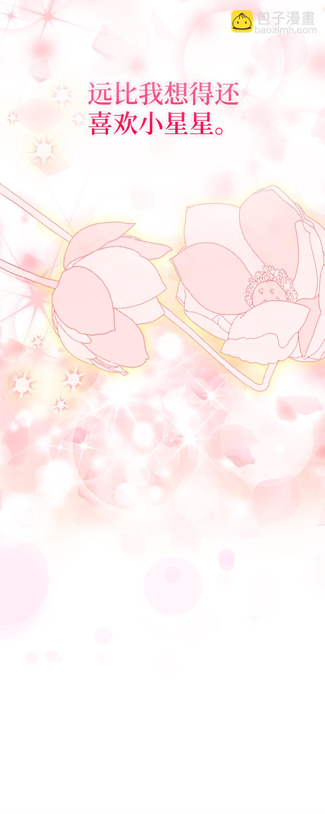 80 告别(1/2)-第82话