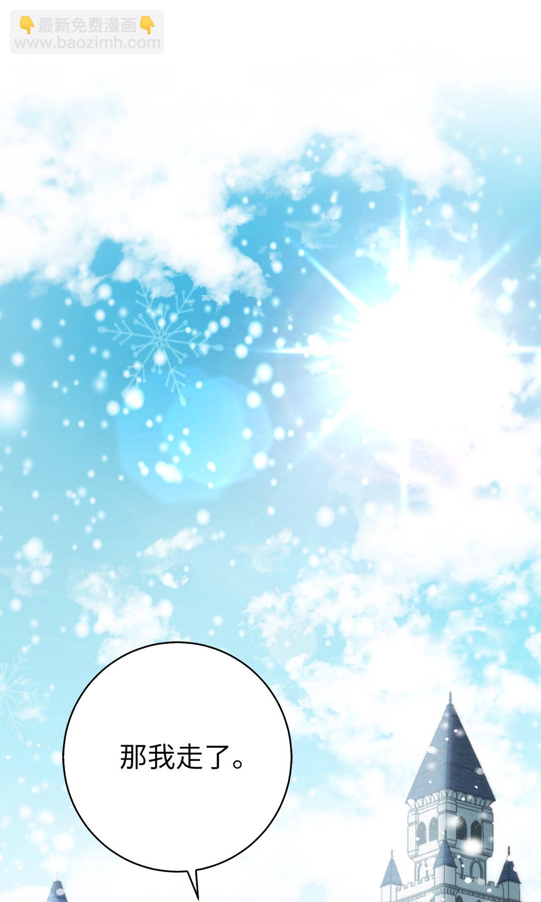 80 告别(1/2)-第82话