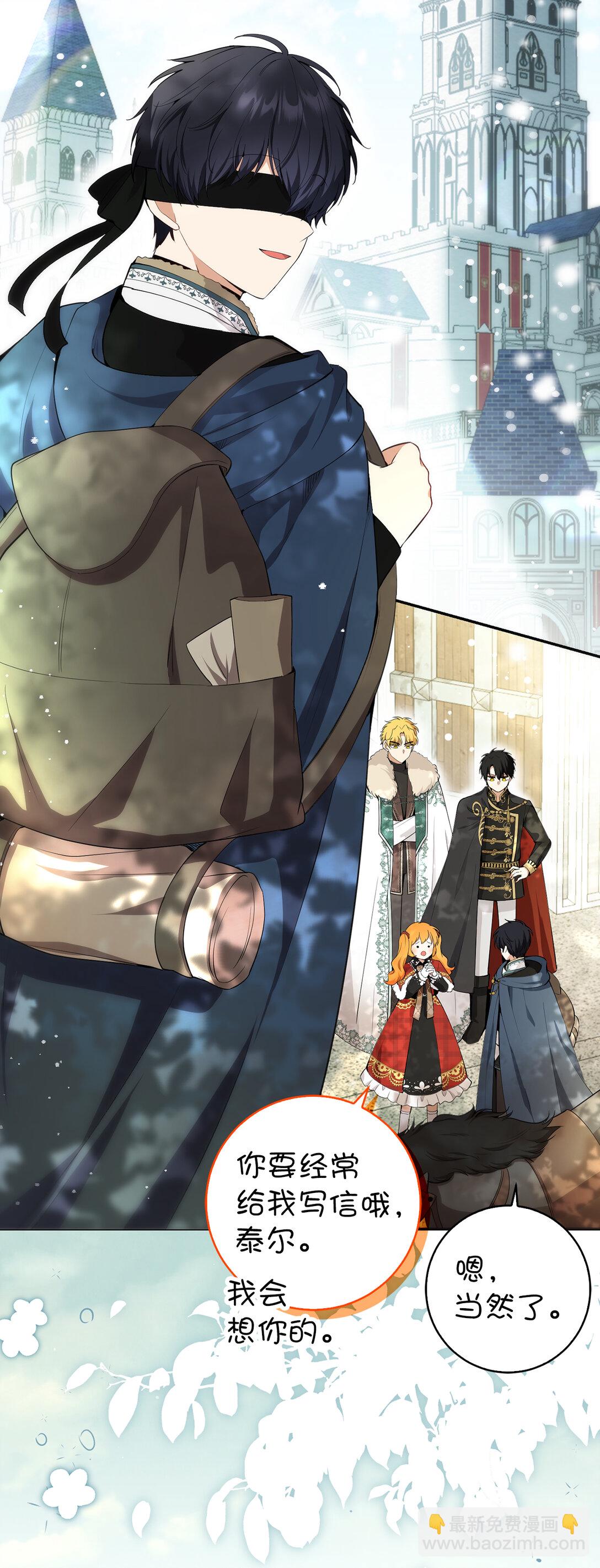 80 告别(1/2)-第82话