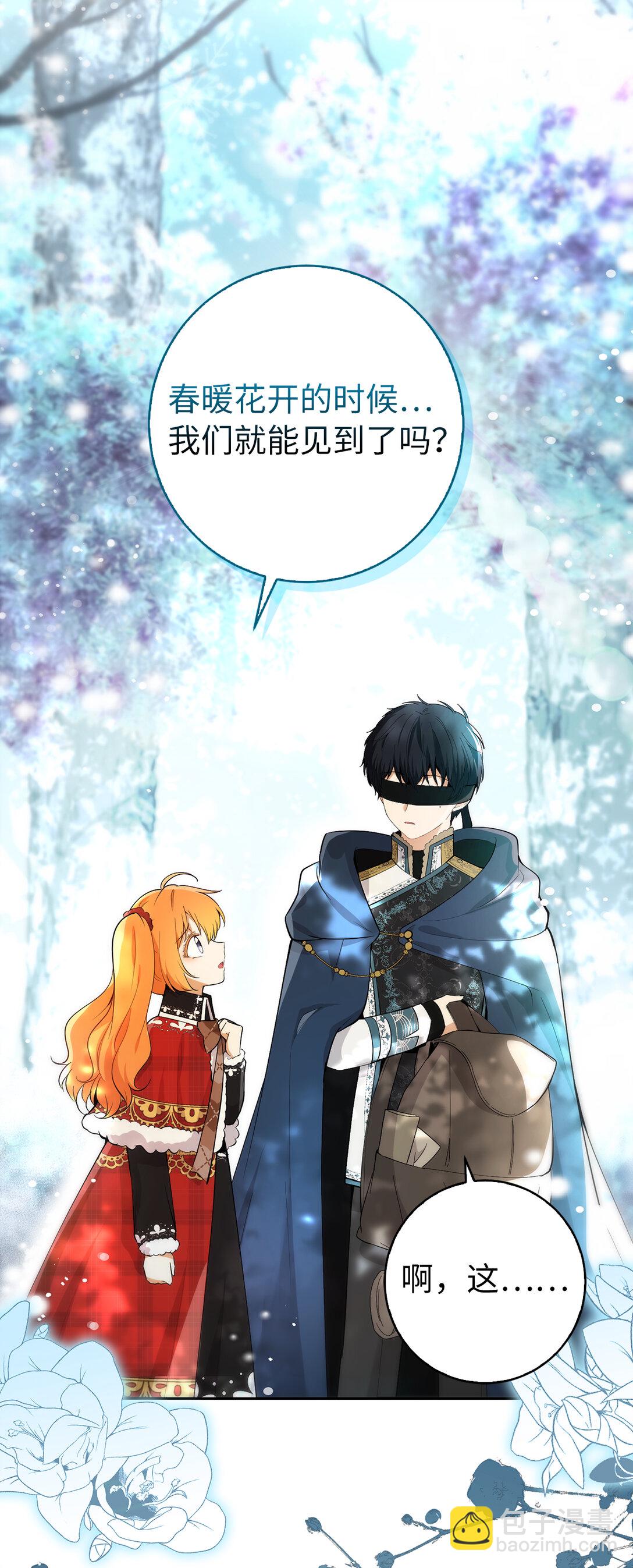 80 告别(1/2)-第82话