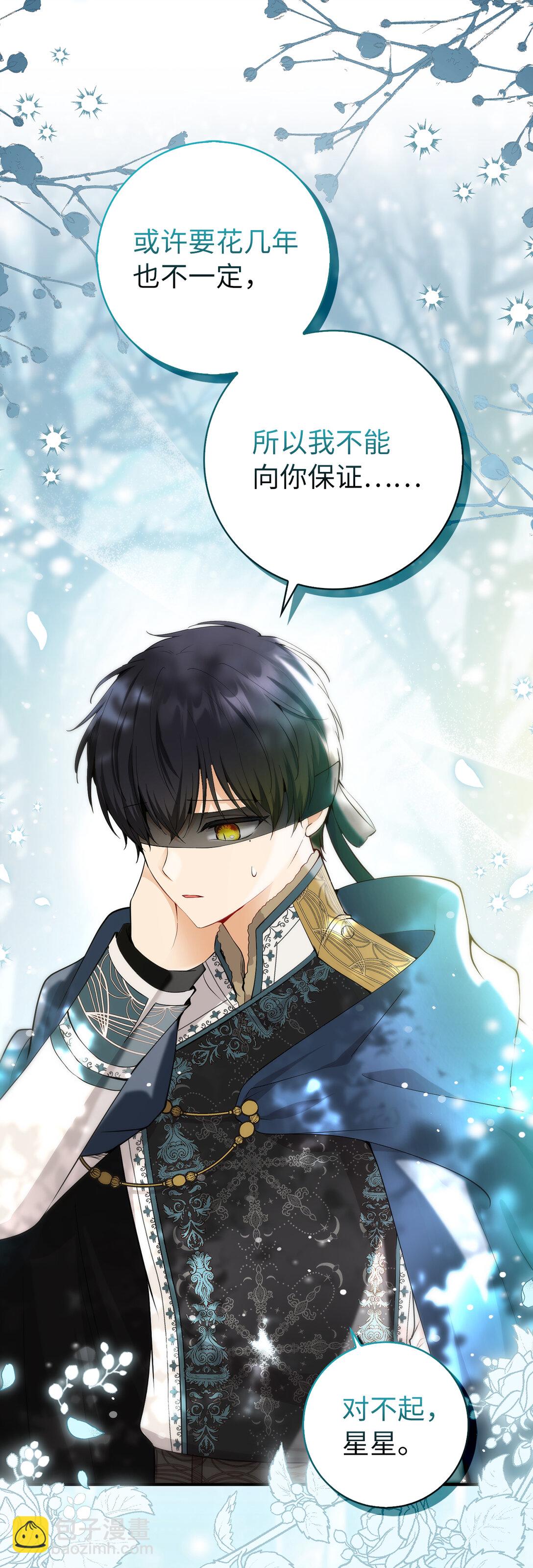 80 告别(1/2)-第82话