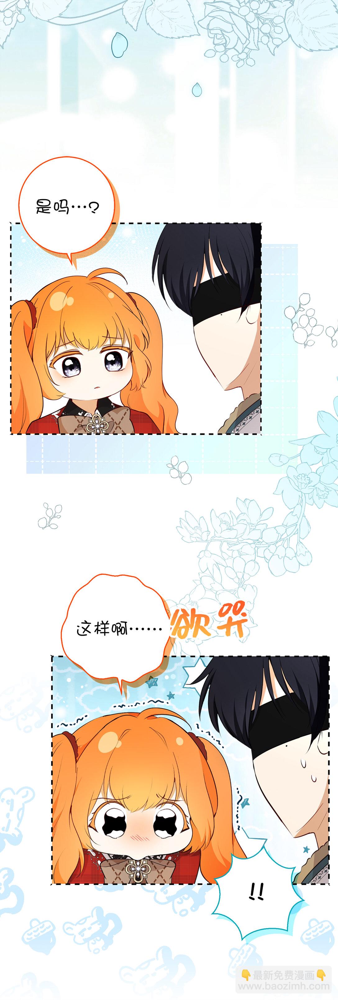 80 告别(1/2)-第82话