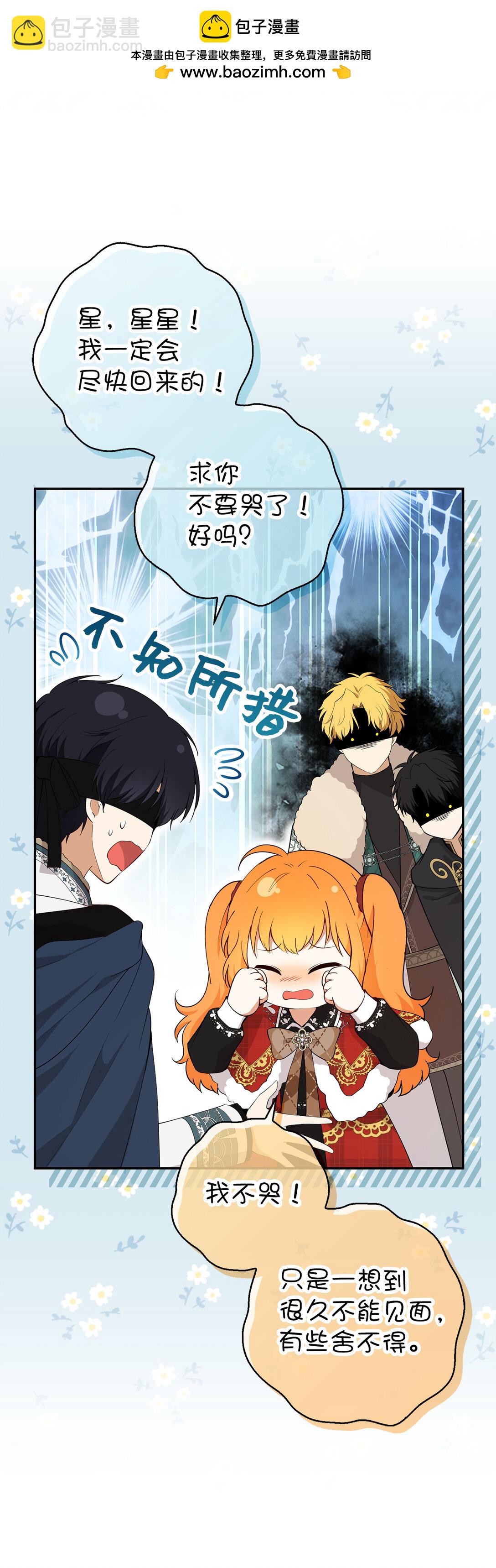 80 告别(1/2)-第82话