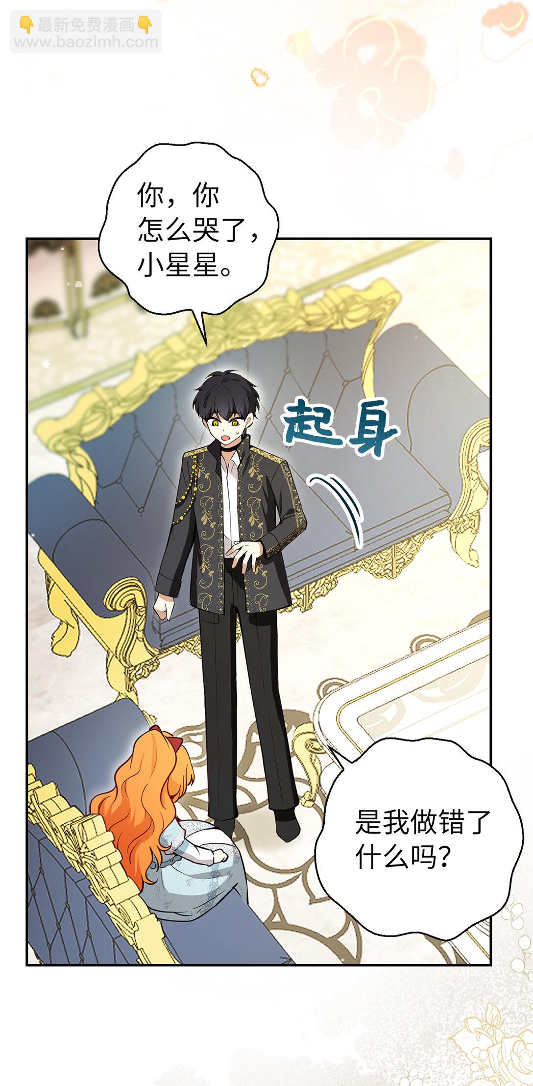 80 告别(1/2)-第82话