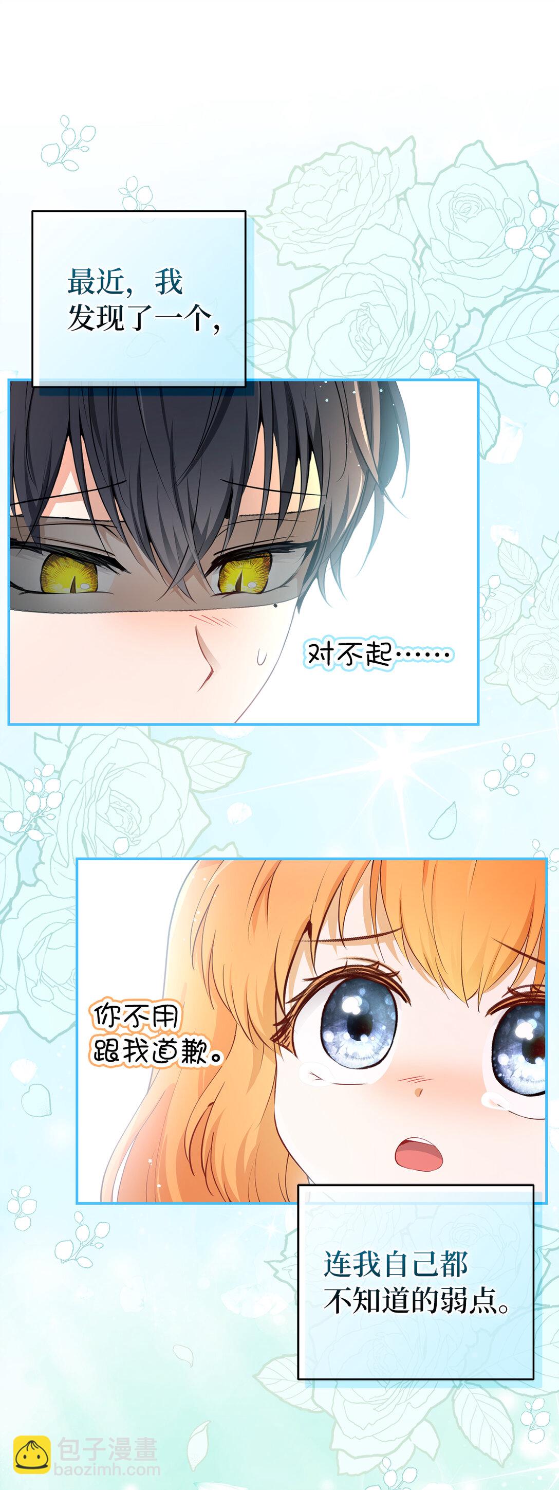 80 告别(1/2)-第82话