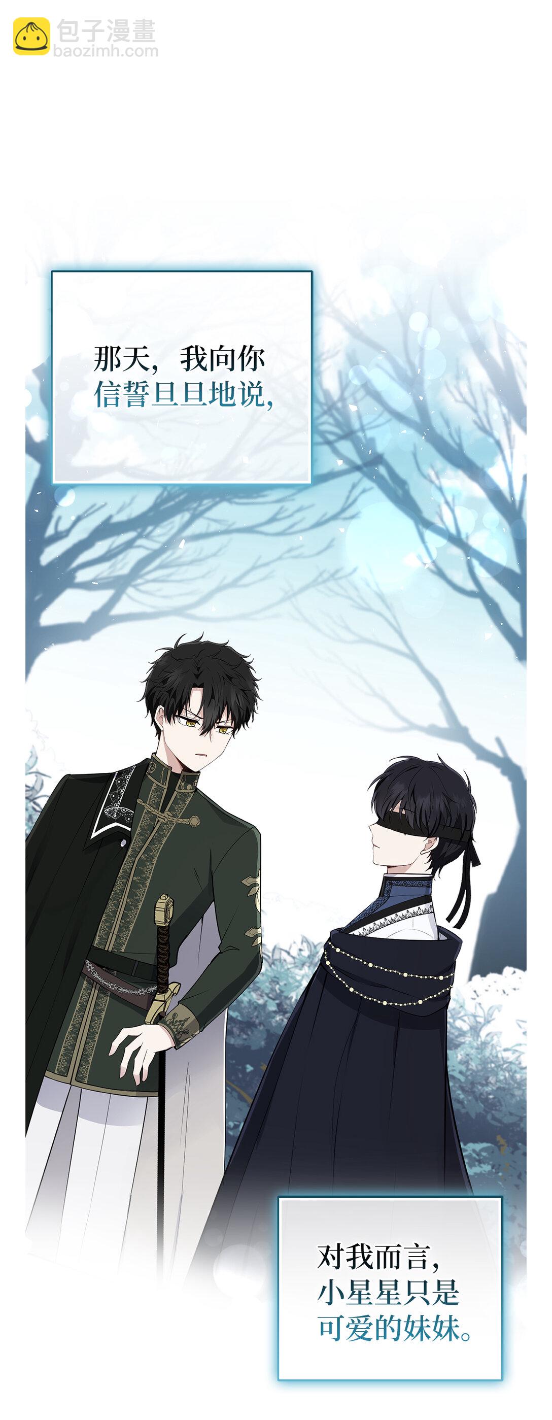 80 告别(1/2)-第82话