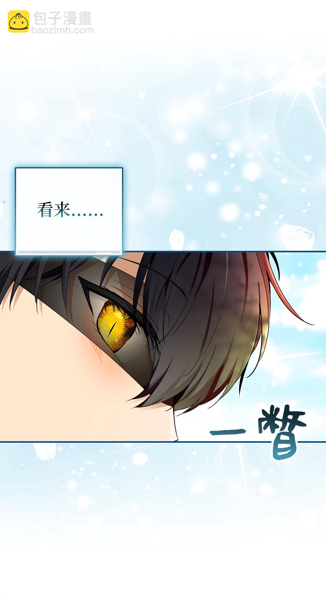 80 告别(1/2)-第82话