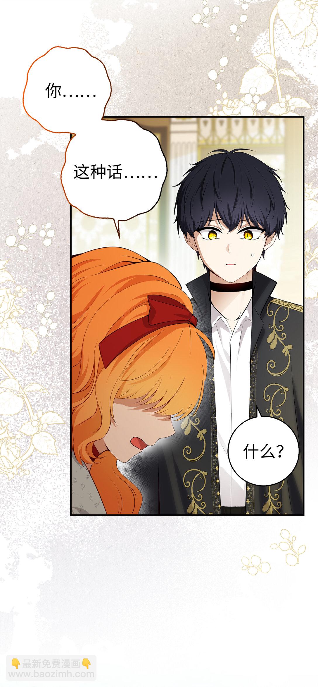 80 告别(1/2)-第82话