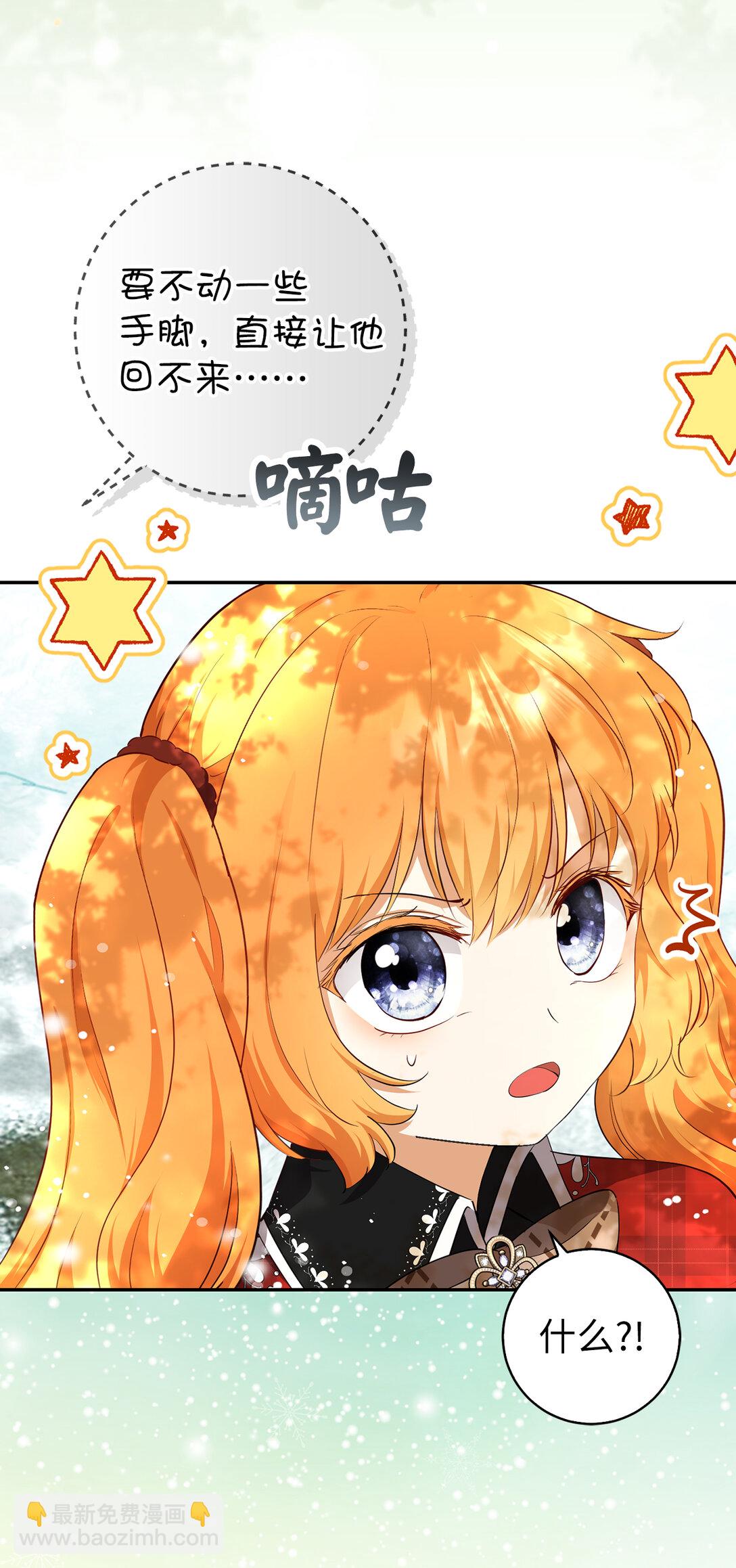 80 告别(1/2)-第82话