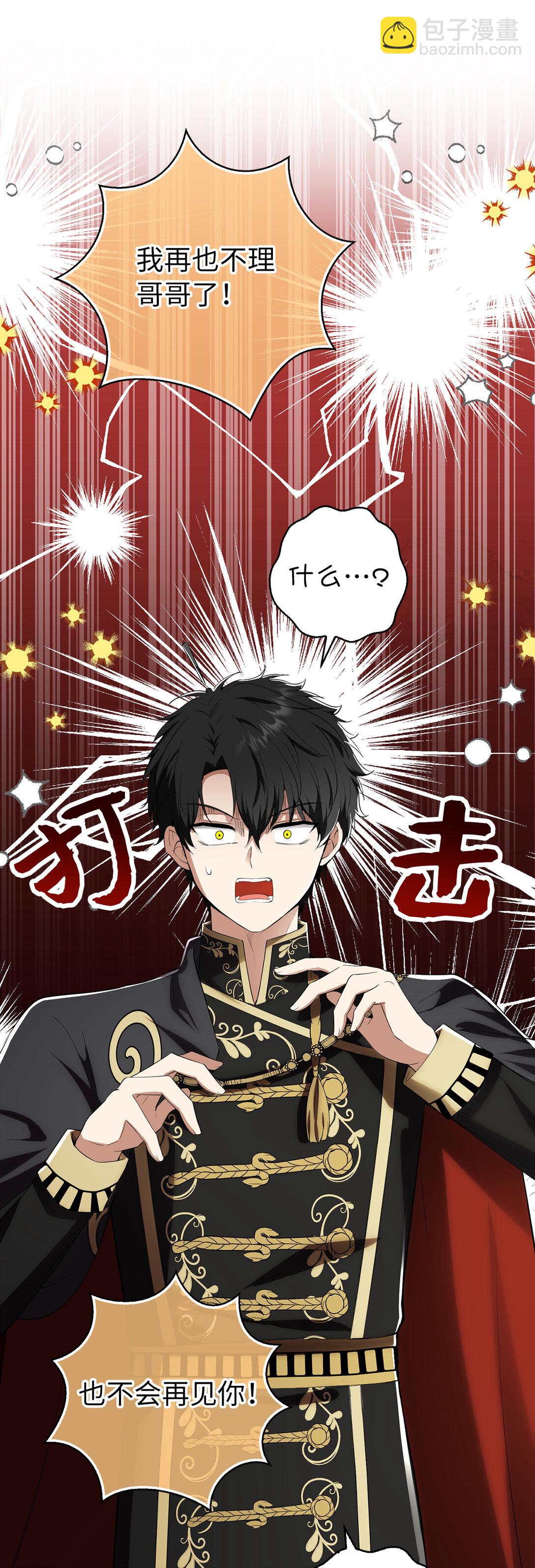 80 告别(1/2)-第82话