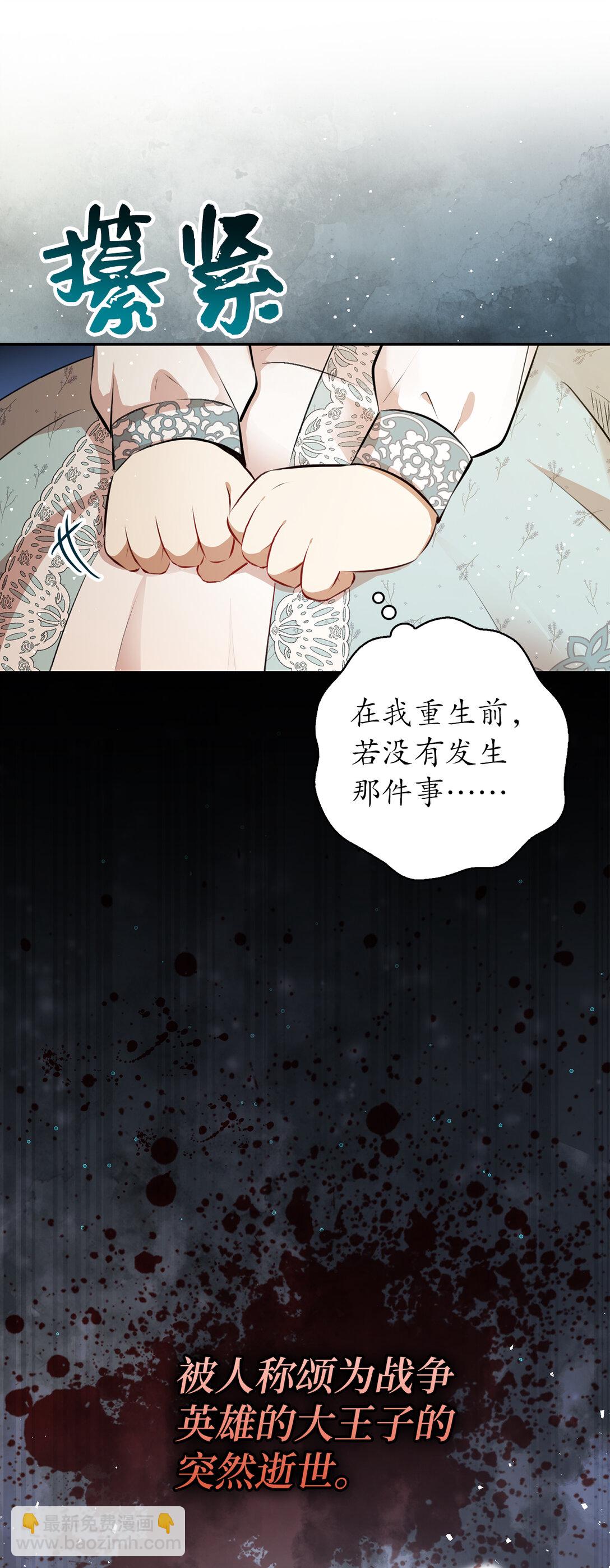 80 告别(1/2)-第82话