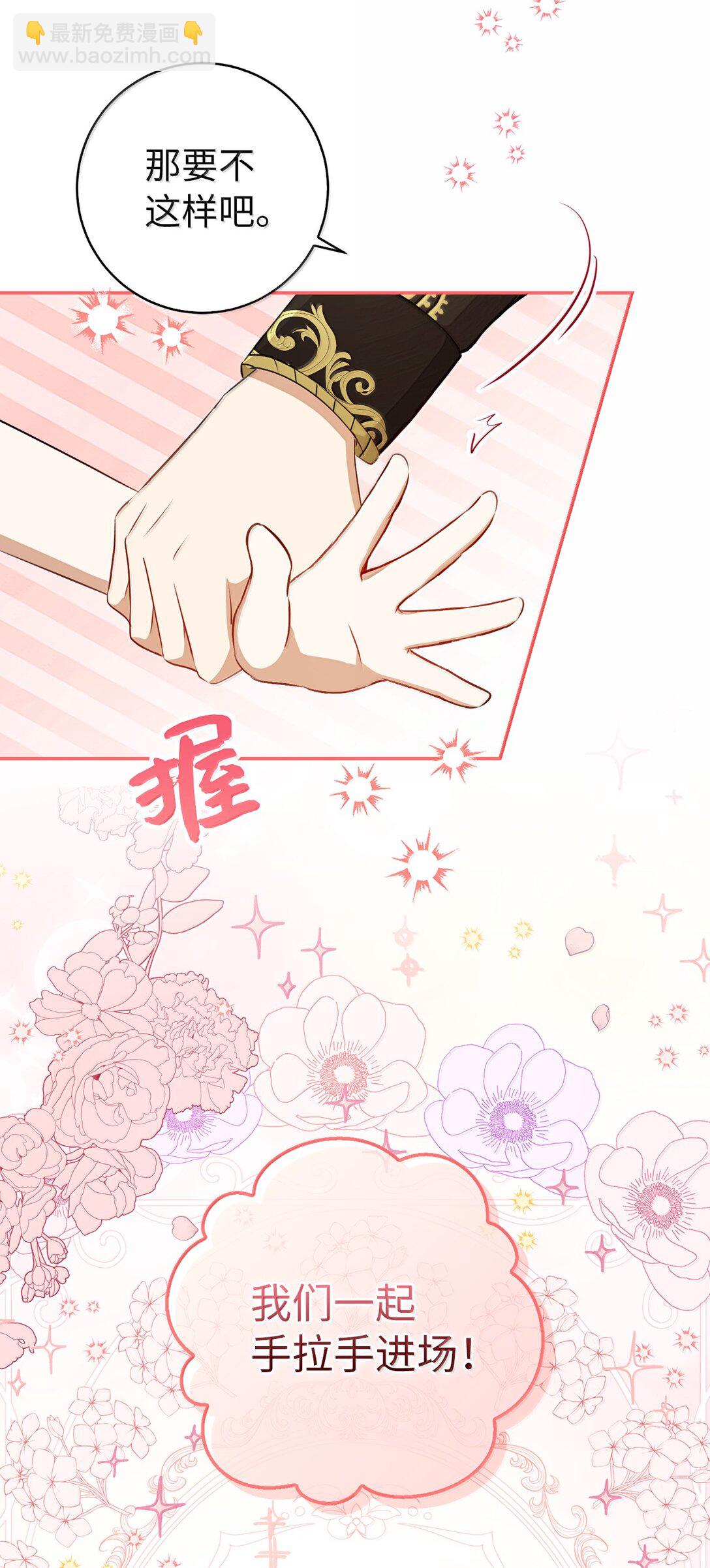 82 难忘的生日(1/2)-第84话