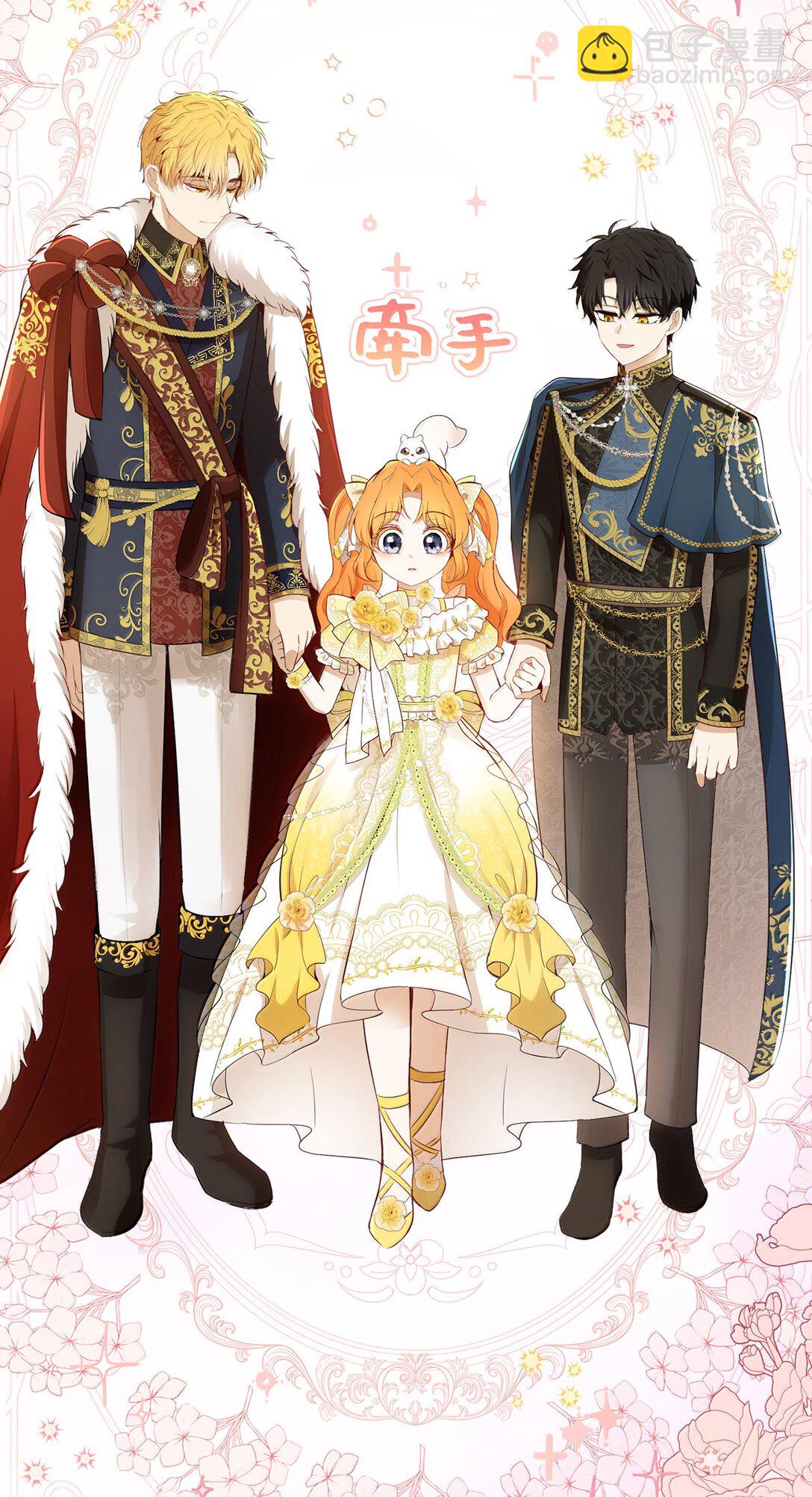 82 难忘的生日(1/2)-第84话