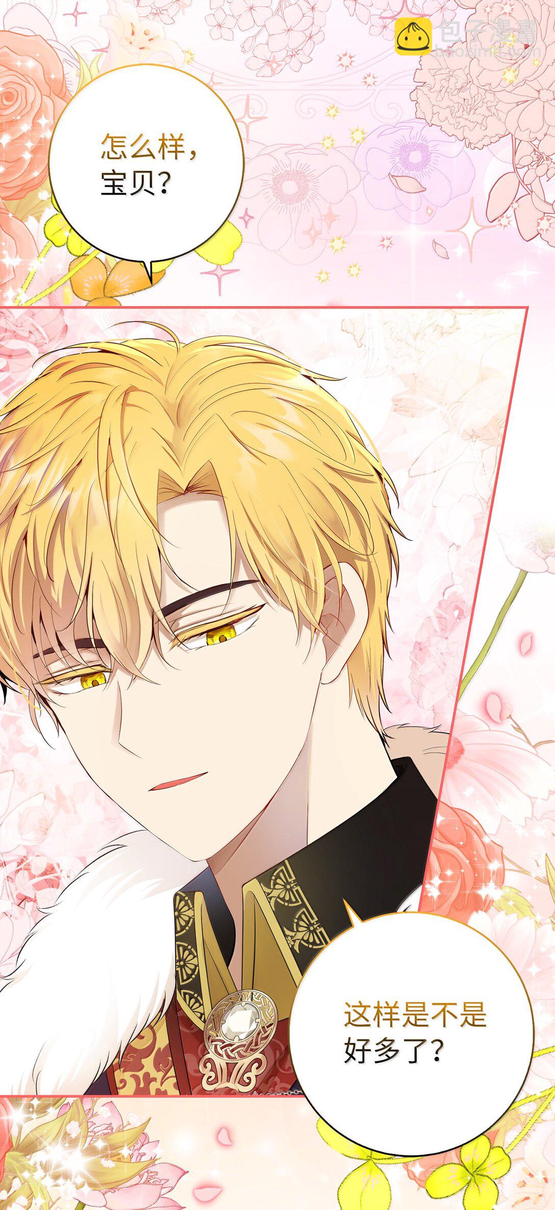 82 难忘的生日(1/2)-第84话