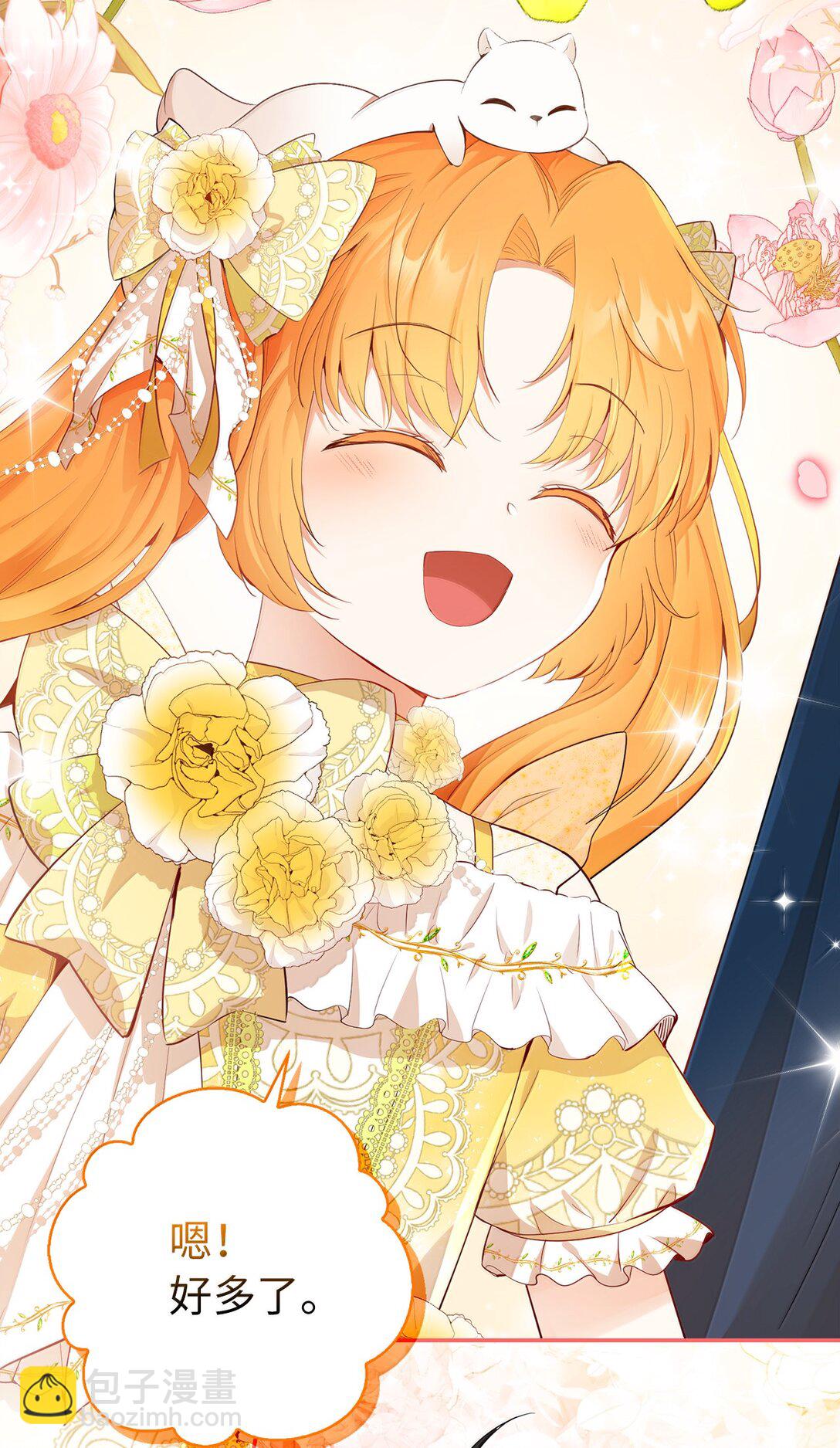 82 难忘的生日(1/2)-第84话