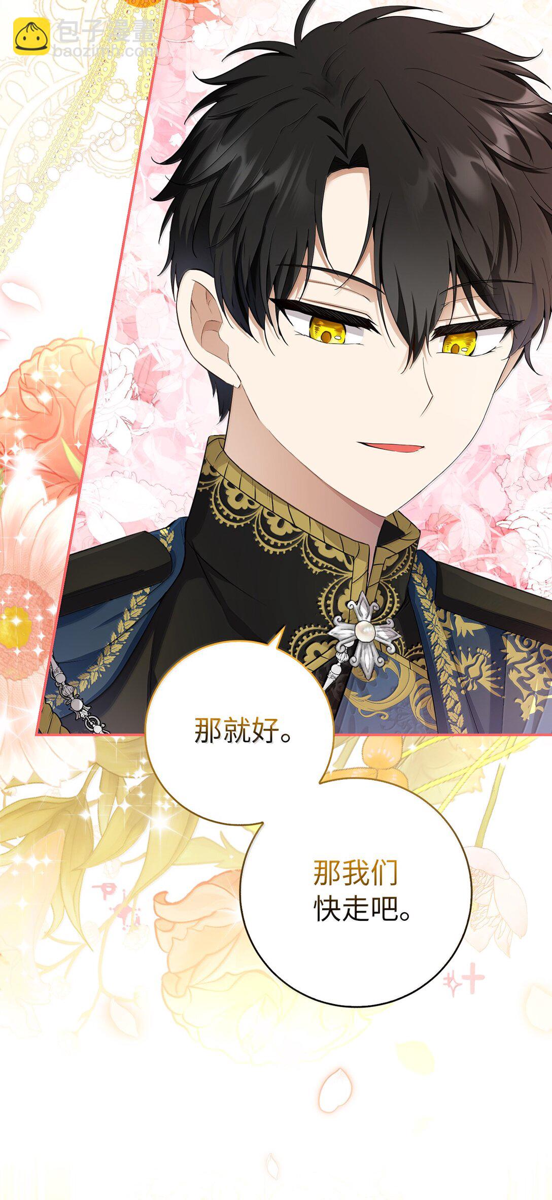 82 难忘的生日(1/2)-第84话