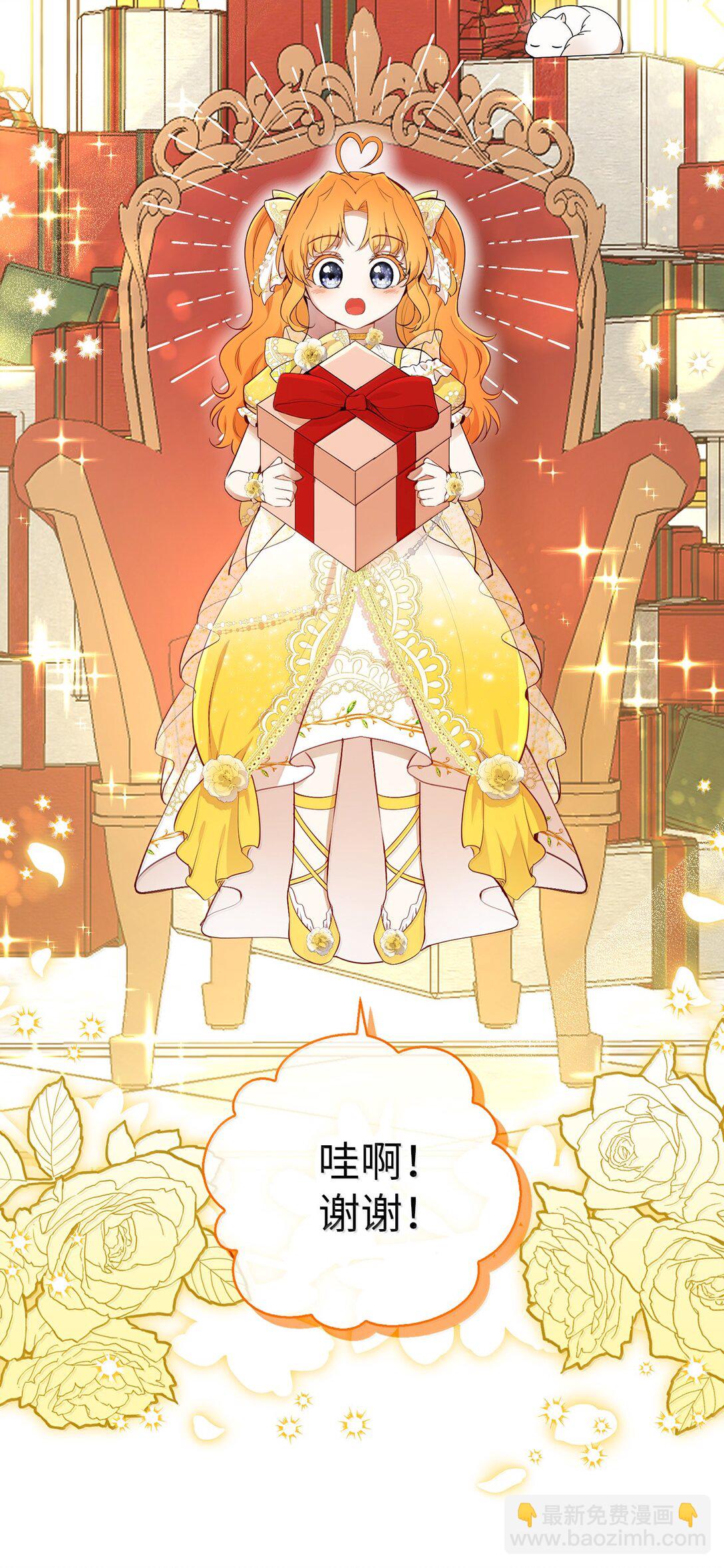 82 难忘的生日(1/2)-第84话