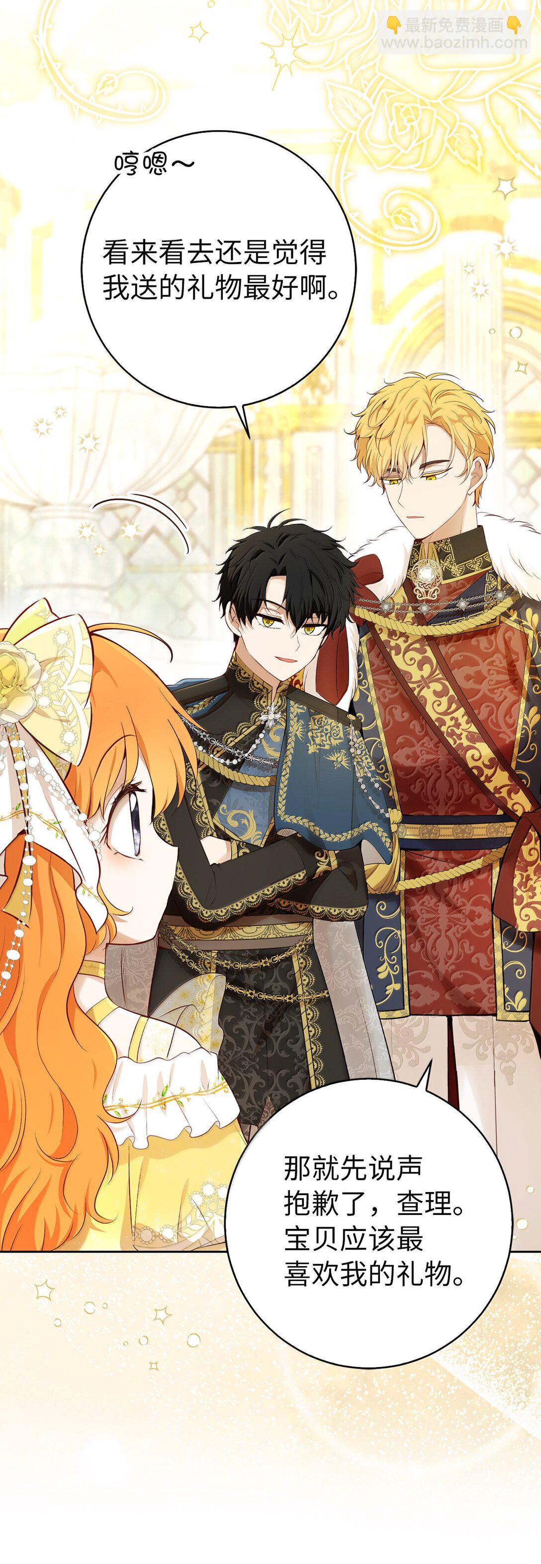 82 难忘的生日(1/2)-第84话