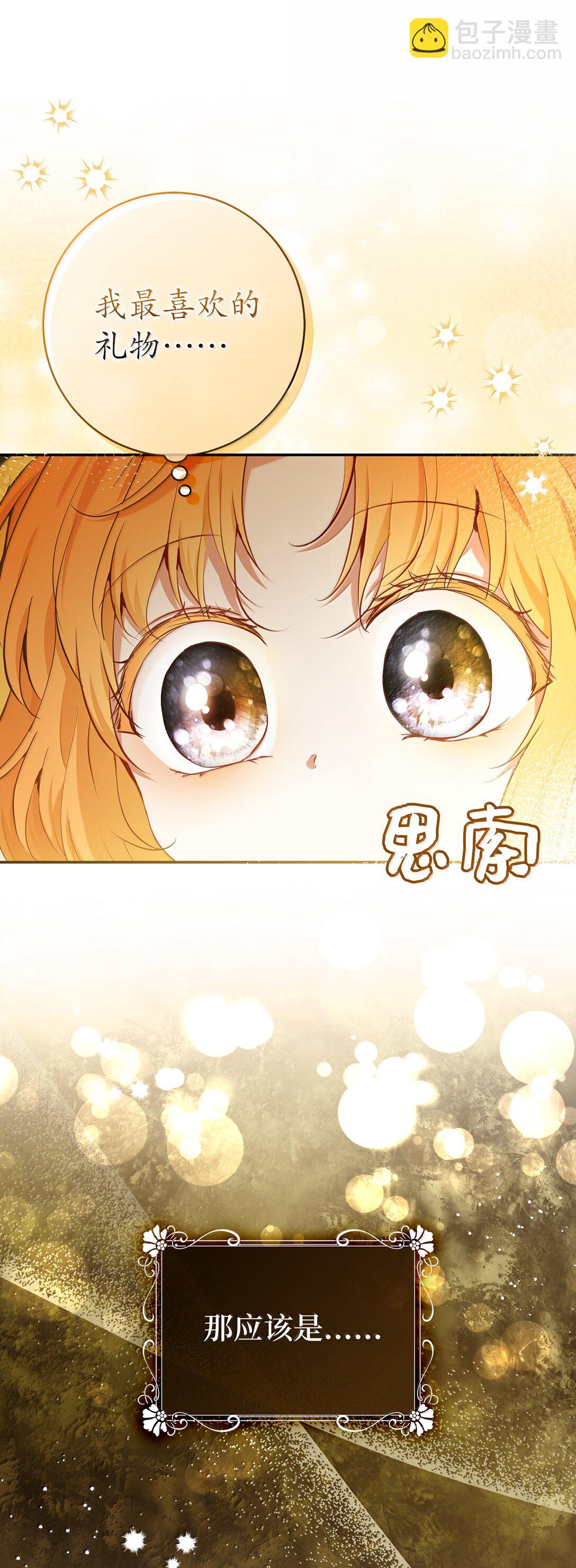 82 难忘的生日(1/2)-第84话