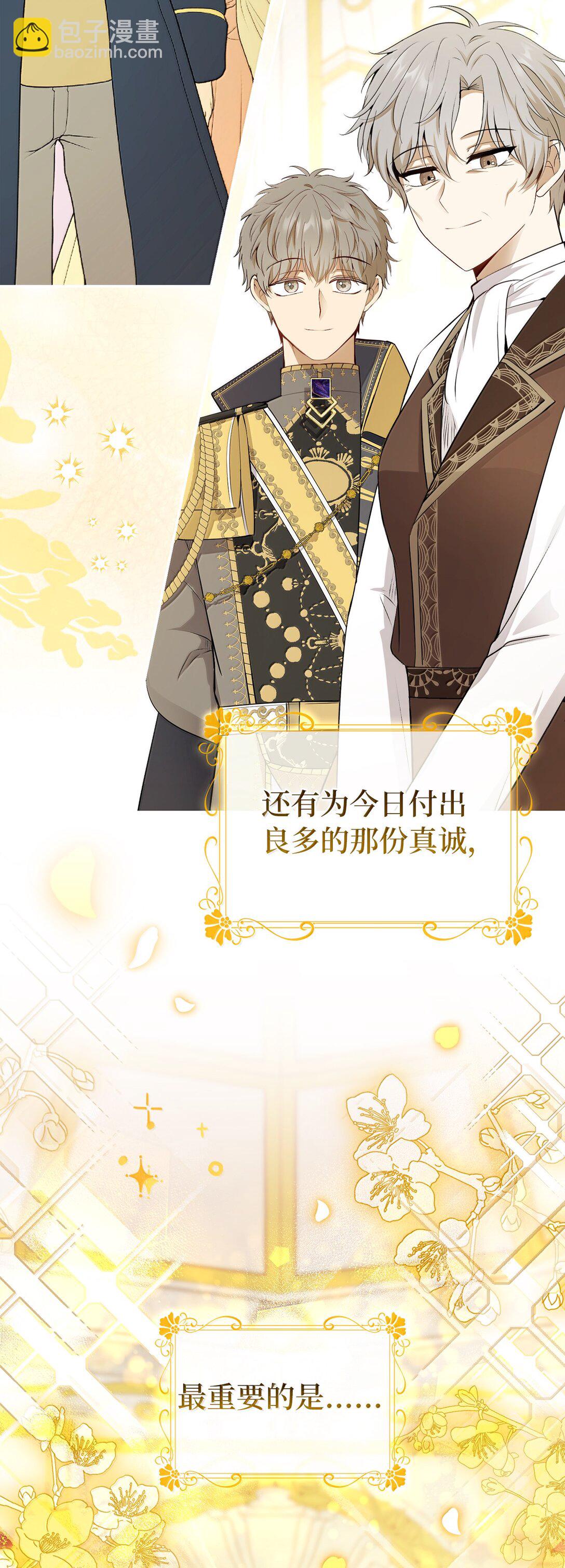 82 难忘的生日(1/2)-第84话