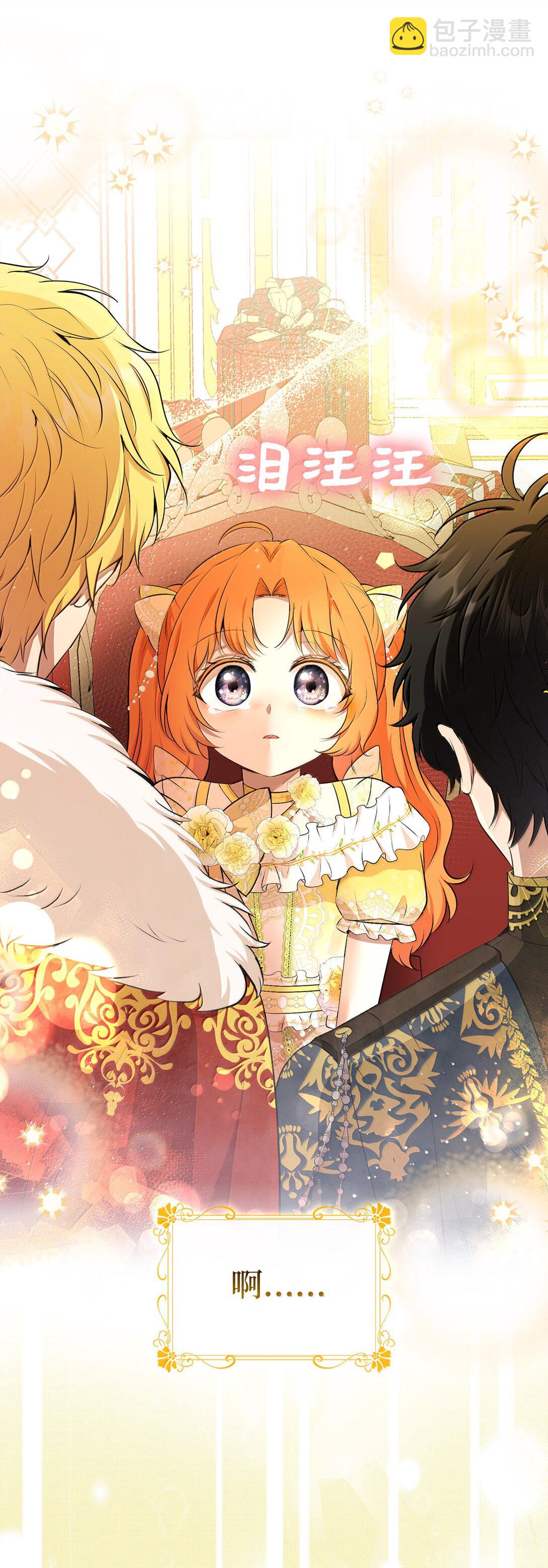 82 难忘的生日(1/2)-第84话