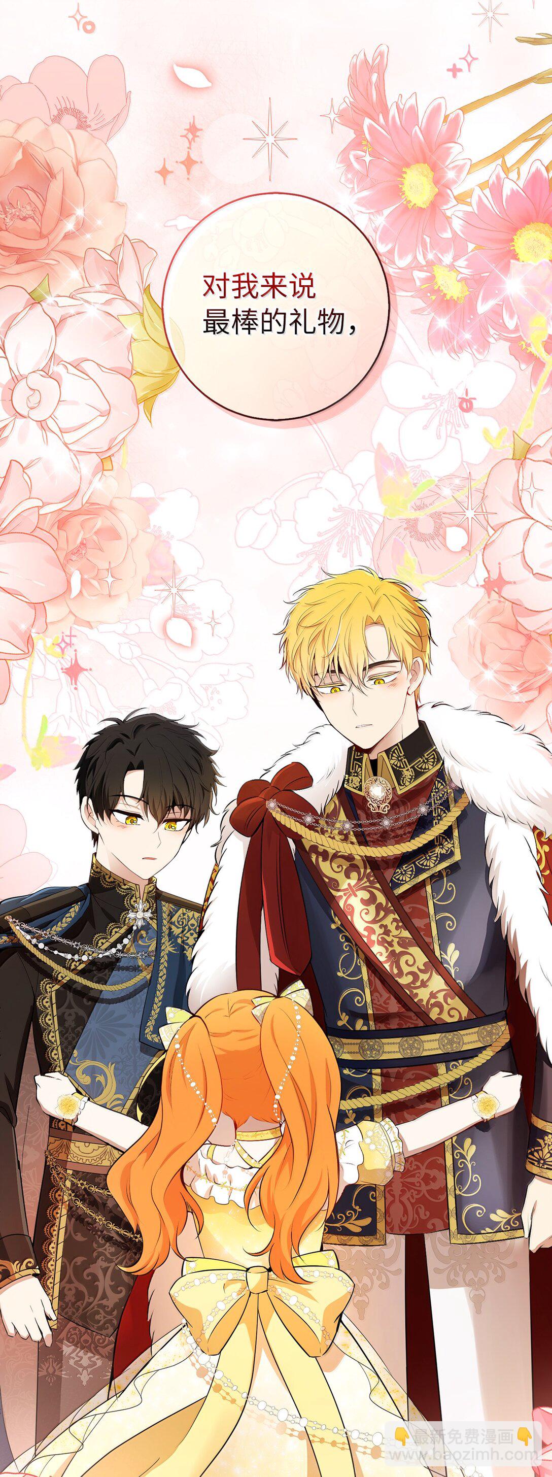 82 难忘的生日(1/2)-第84话