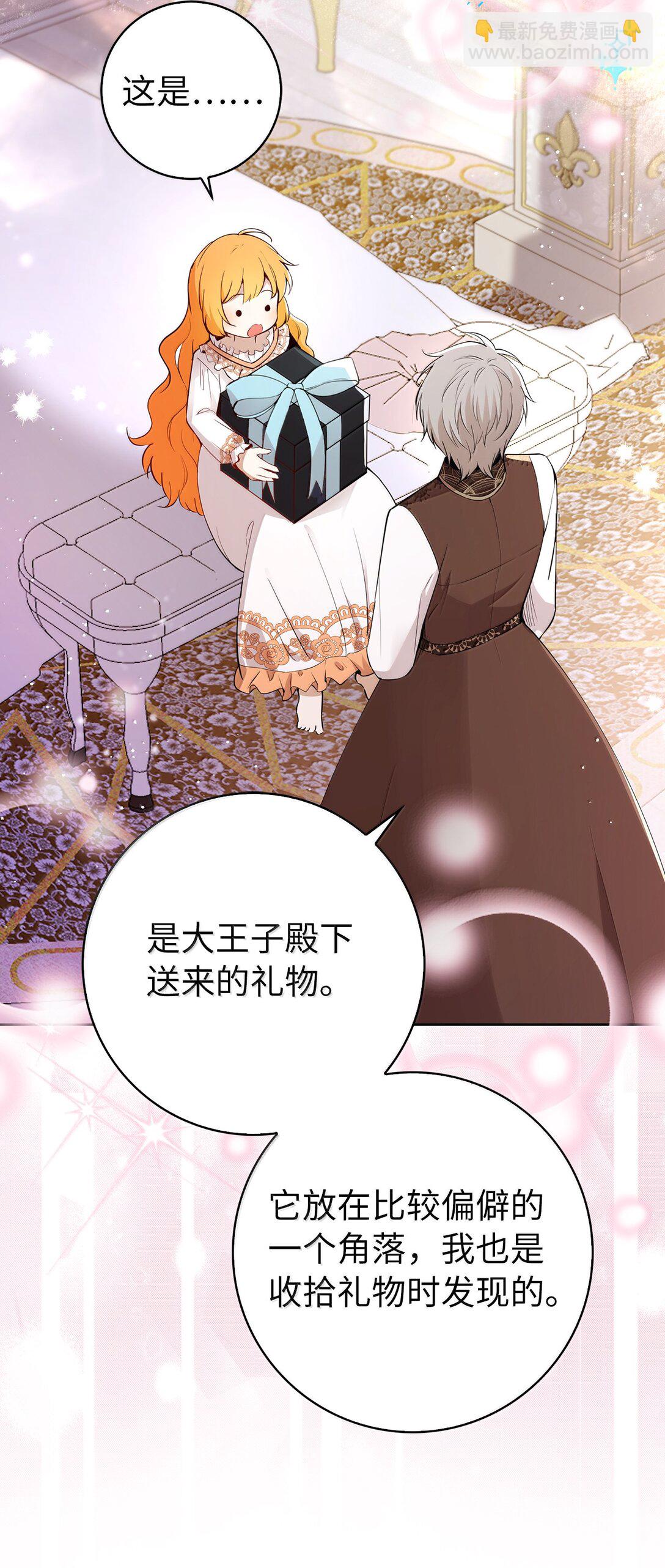 82 难忘的生日(1/2)-第84话