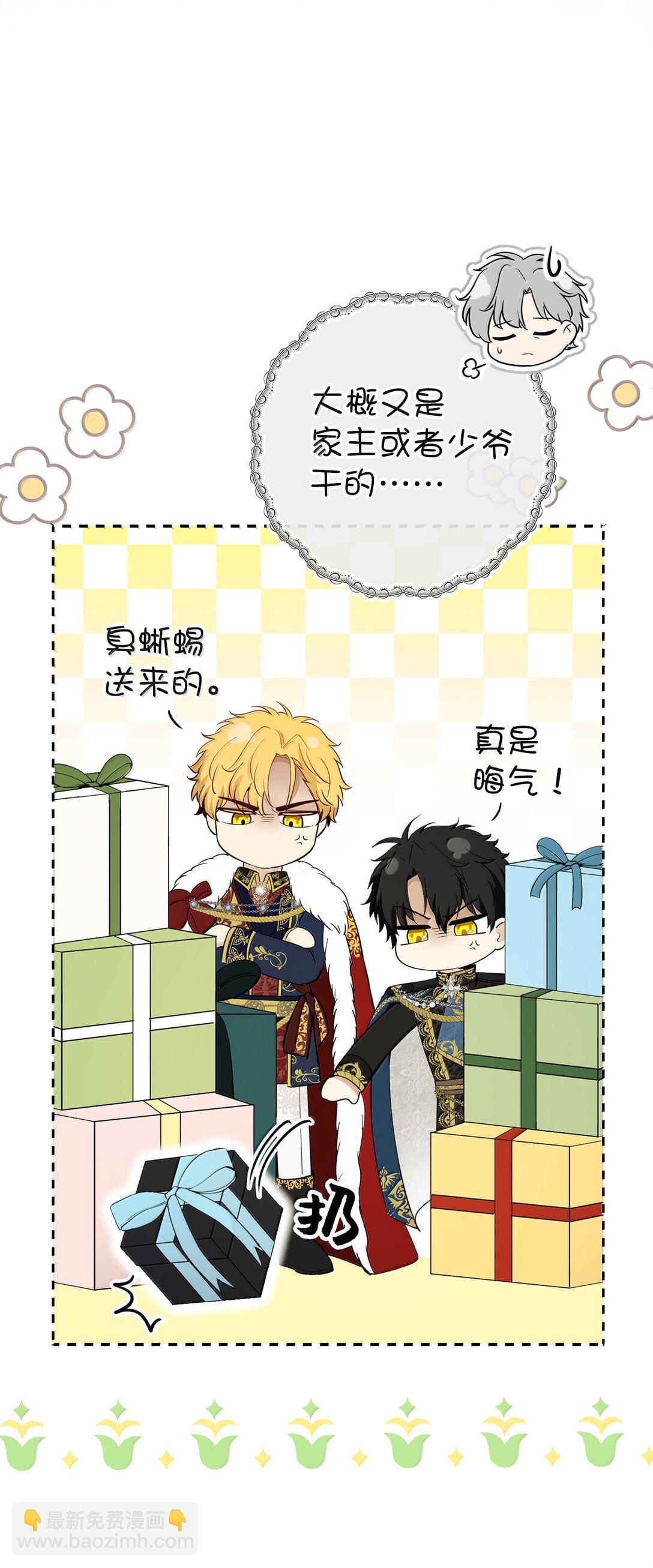 82 难忘的生日(1/2)-第84话