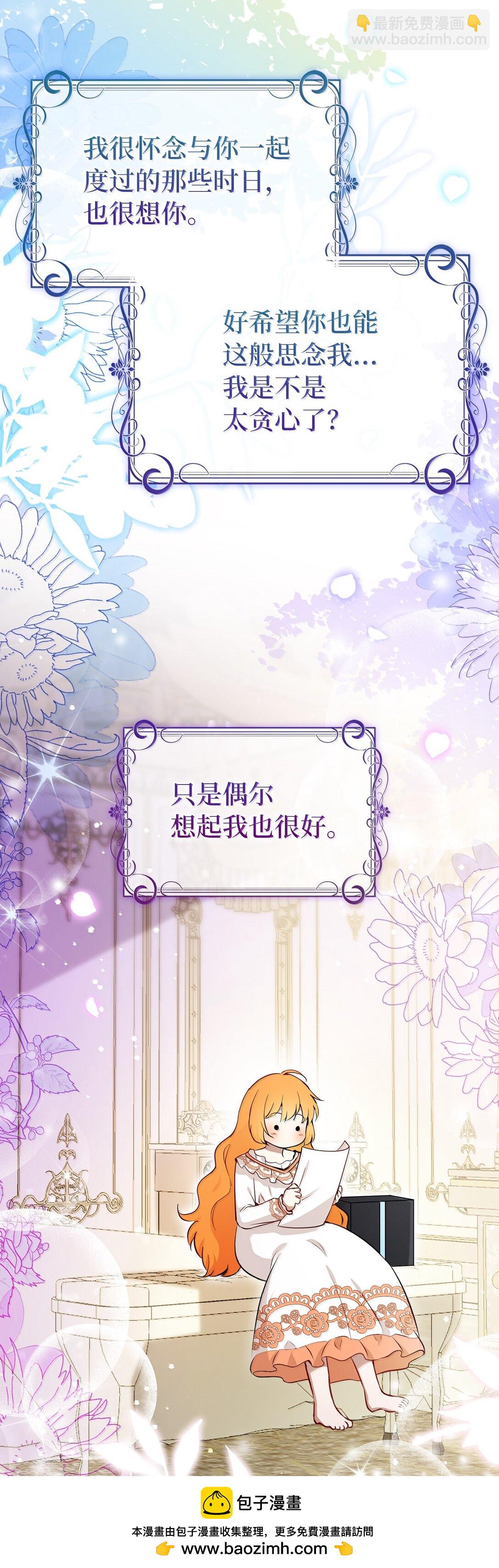 82 难忘的生日(1/2)-第84话