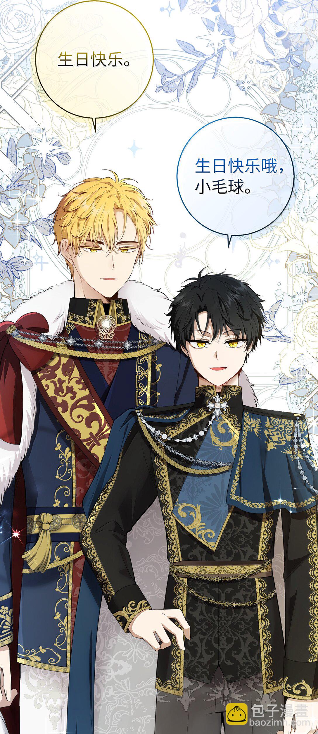 82 难忘的生日(1/2)-第84话