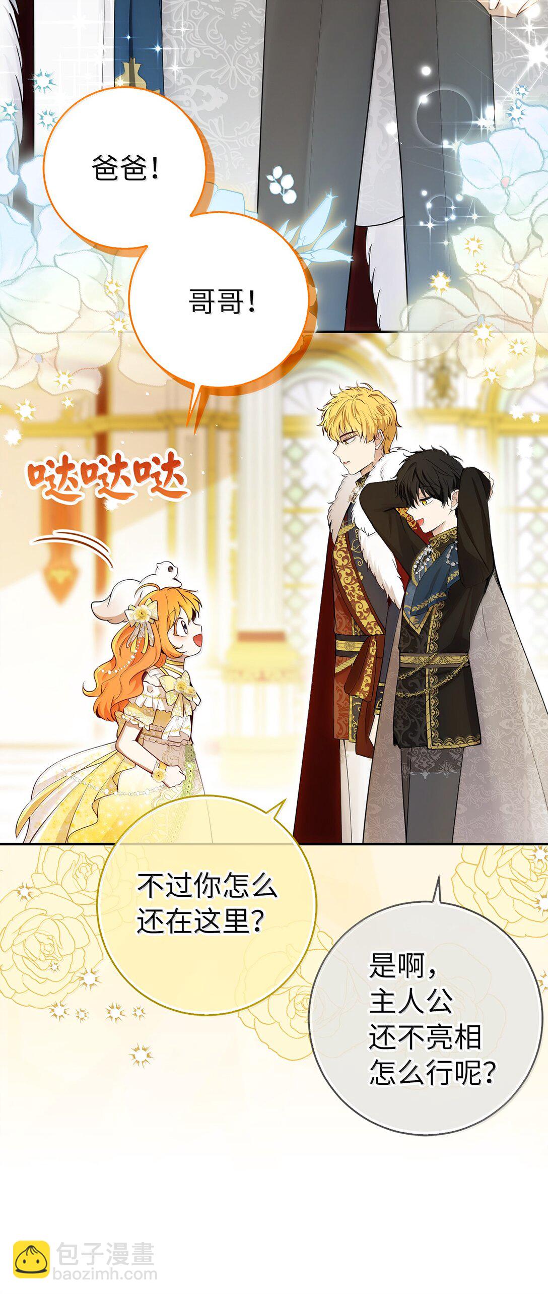 82 难忘的生日(1/2)-第84话