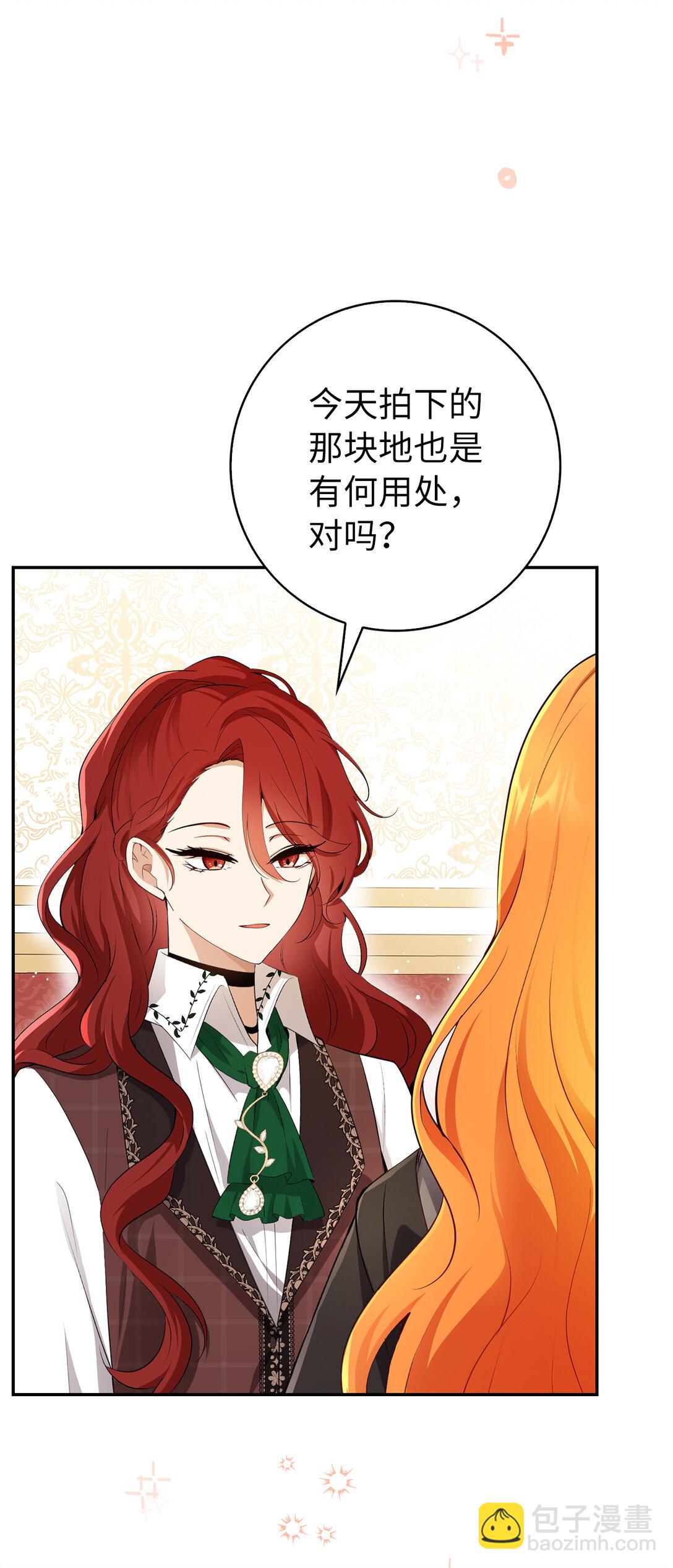 83 家主任命仪式(1/2)-第86话