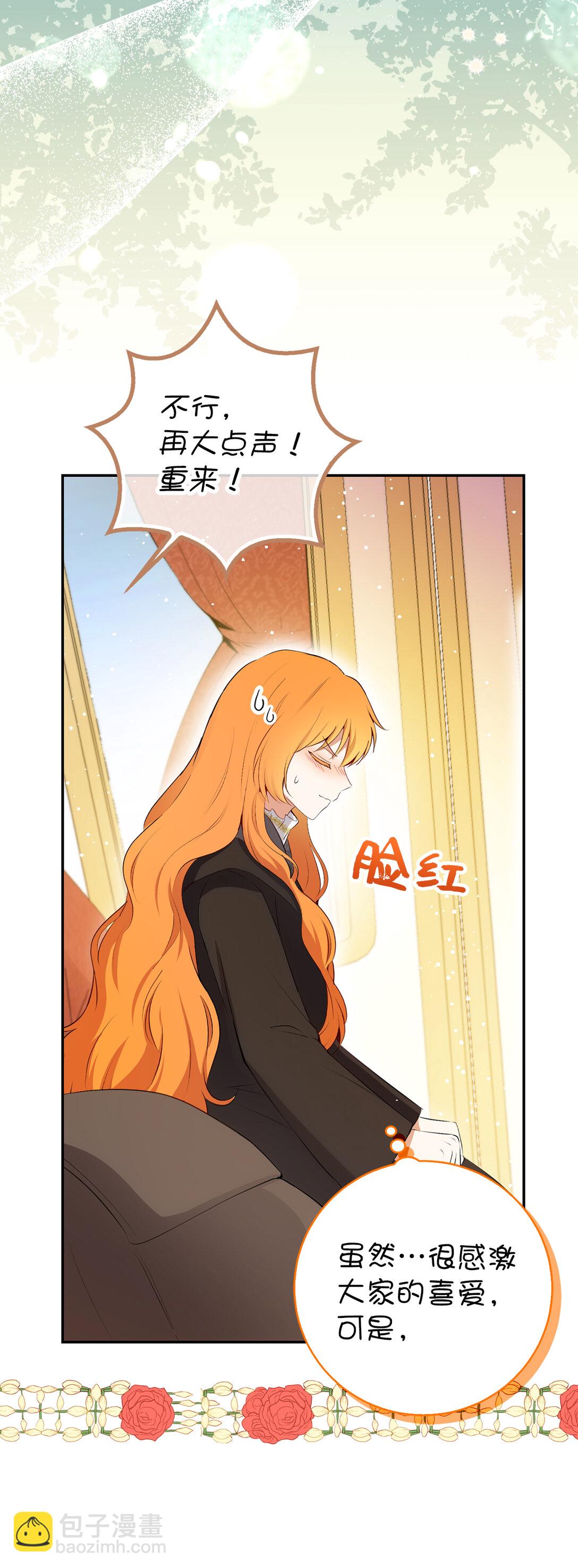 83 家主任命仪式(1/2)-第86话