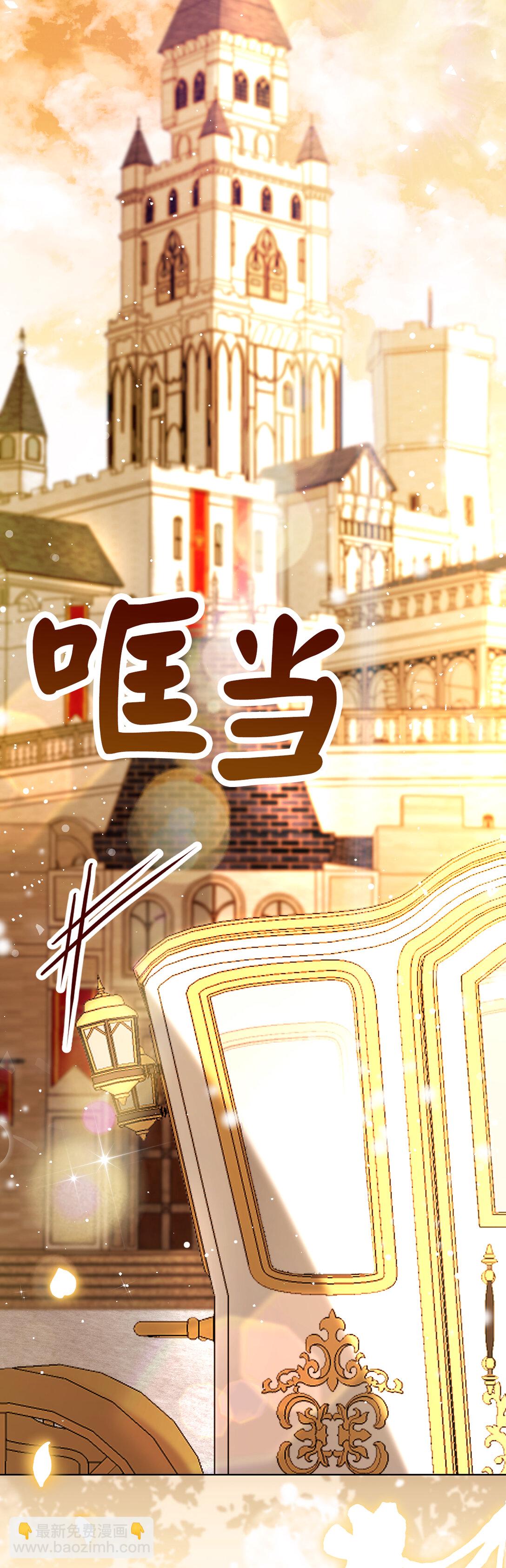 83 家主任命仪式(1/2)-第86话