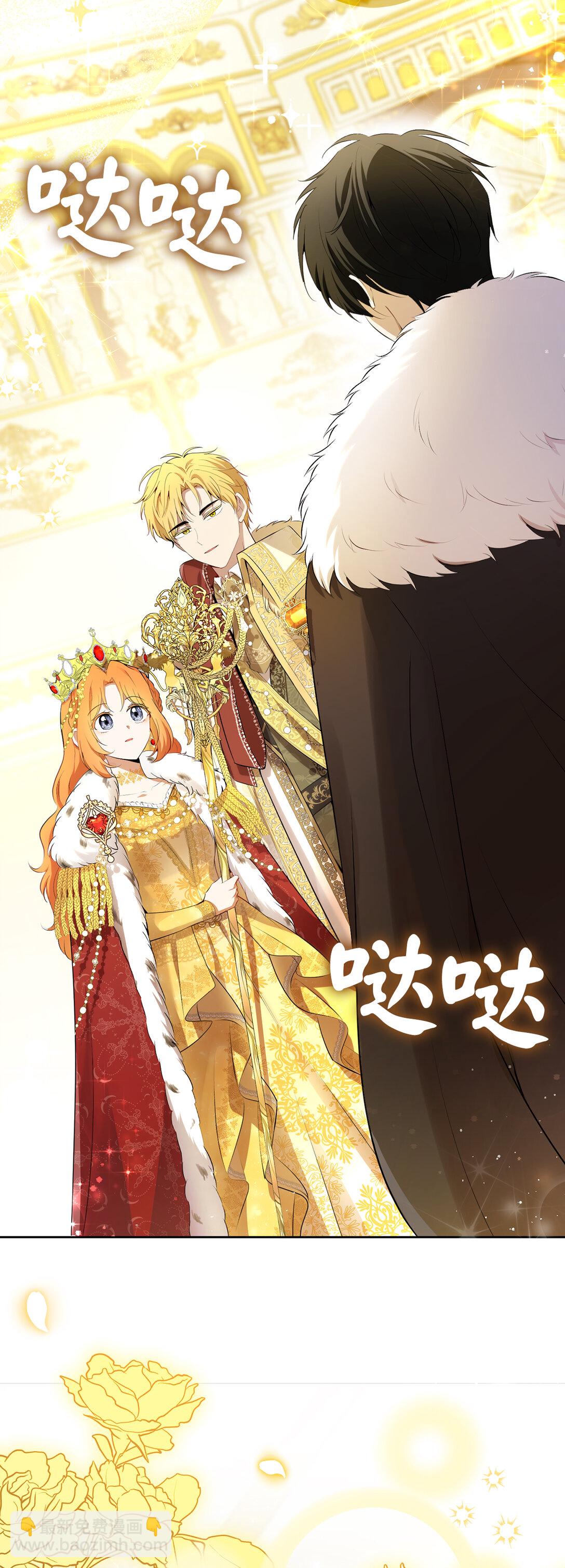 83 家主任命仪式(1/2)-第86话