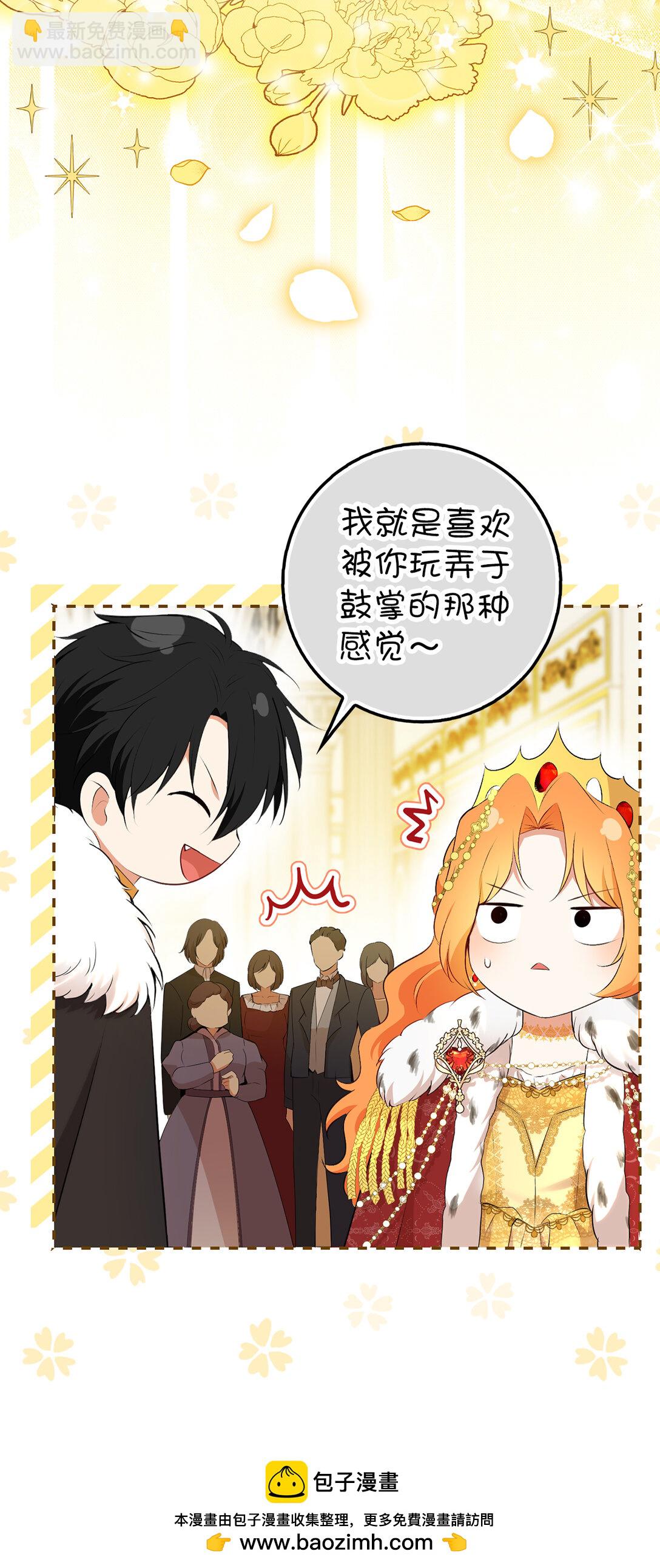 83 家主任命仪式(1/2)-第86话