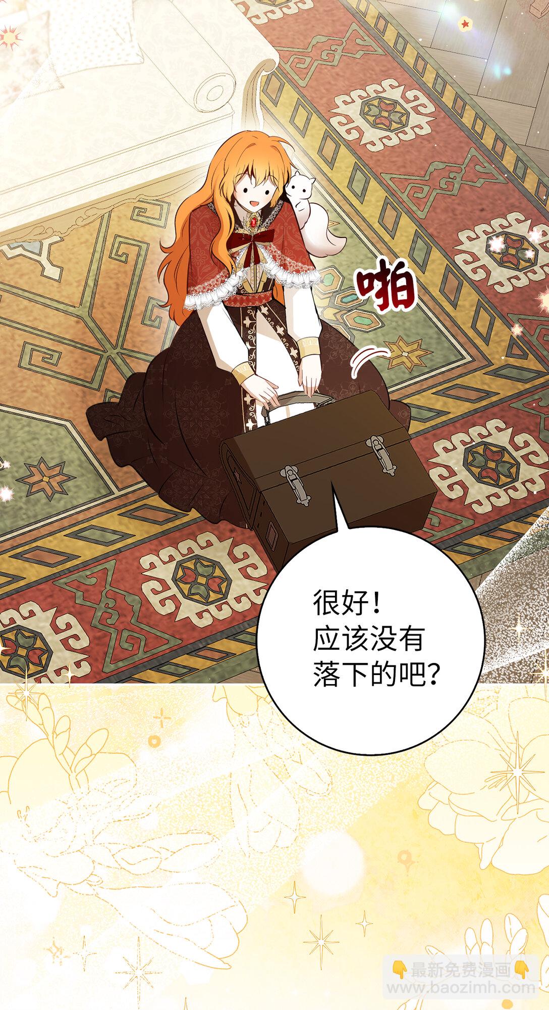 85 来自王室的求婚聘书(1/2)-第88话