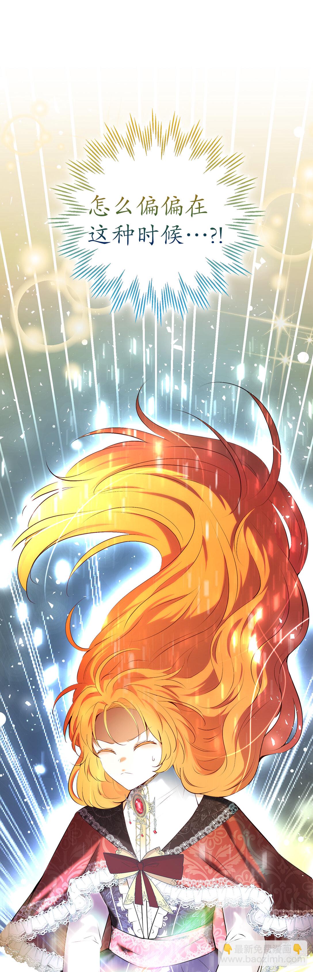 85 来自王室的求婚聘书(1/2)-第88话