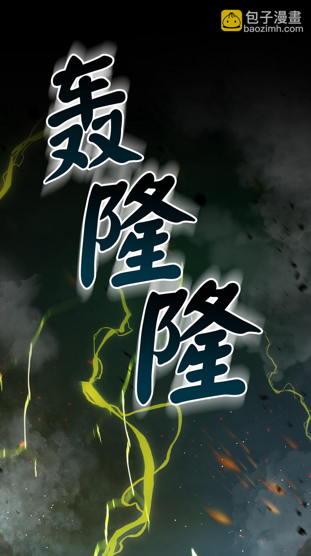 85 来自王室的求婚聘书(1/2)-第88话