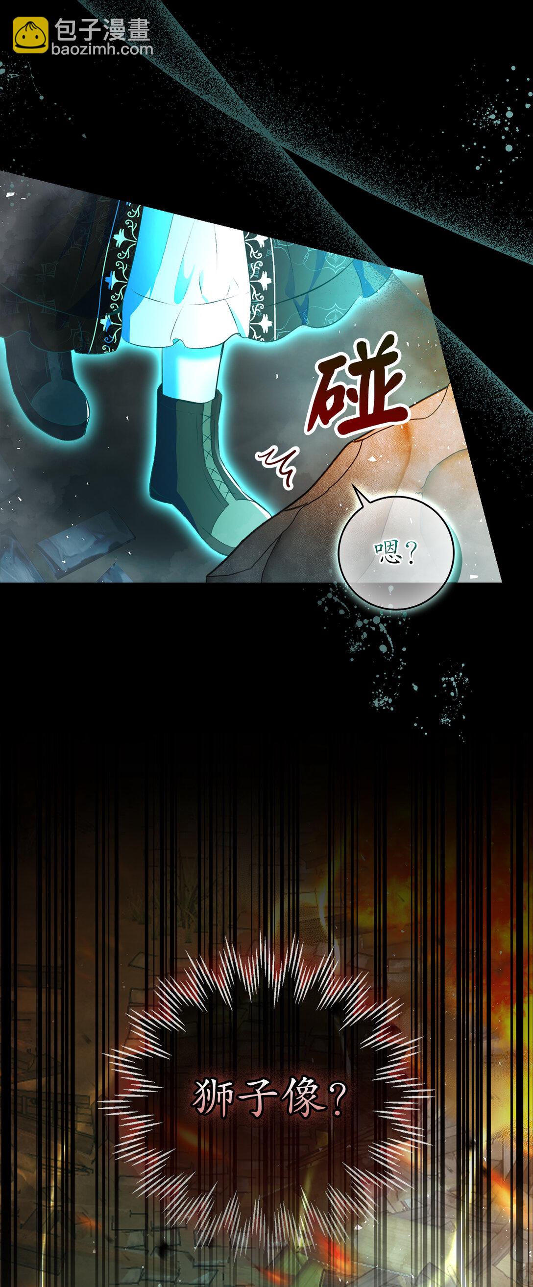 85 来自王室的求婚聘书(1/2)-第88话