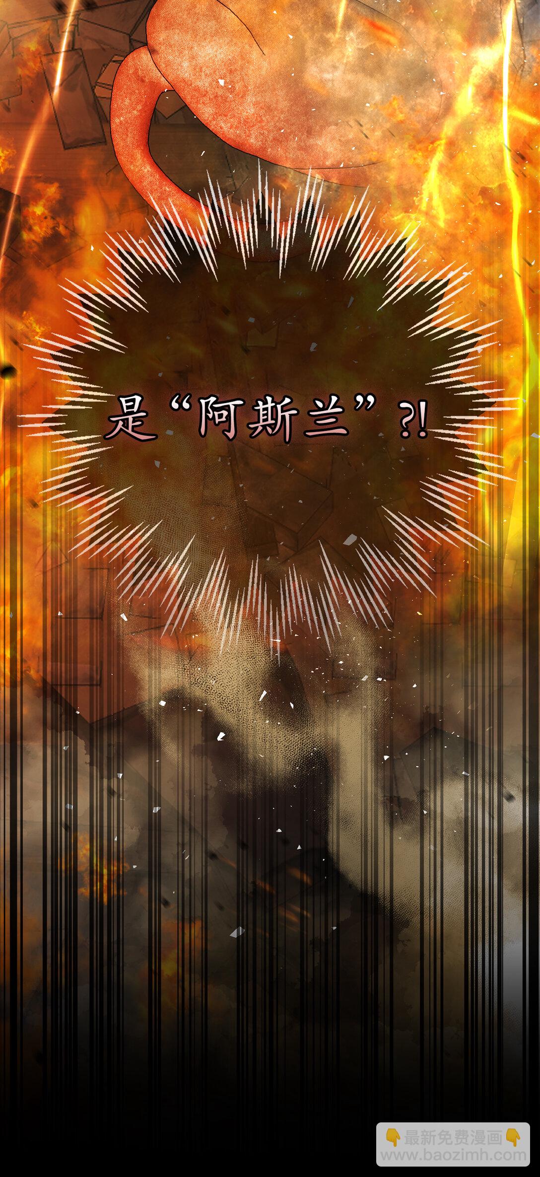 85 来自王室的求婚聘书(1/2)-第88话