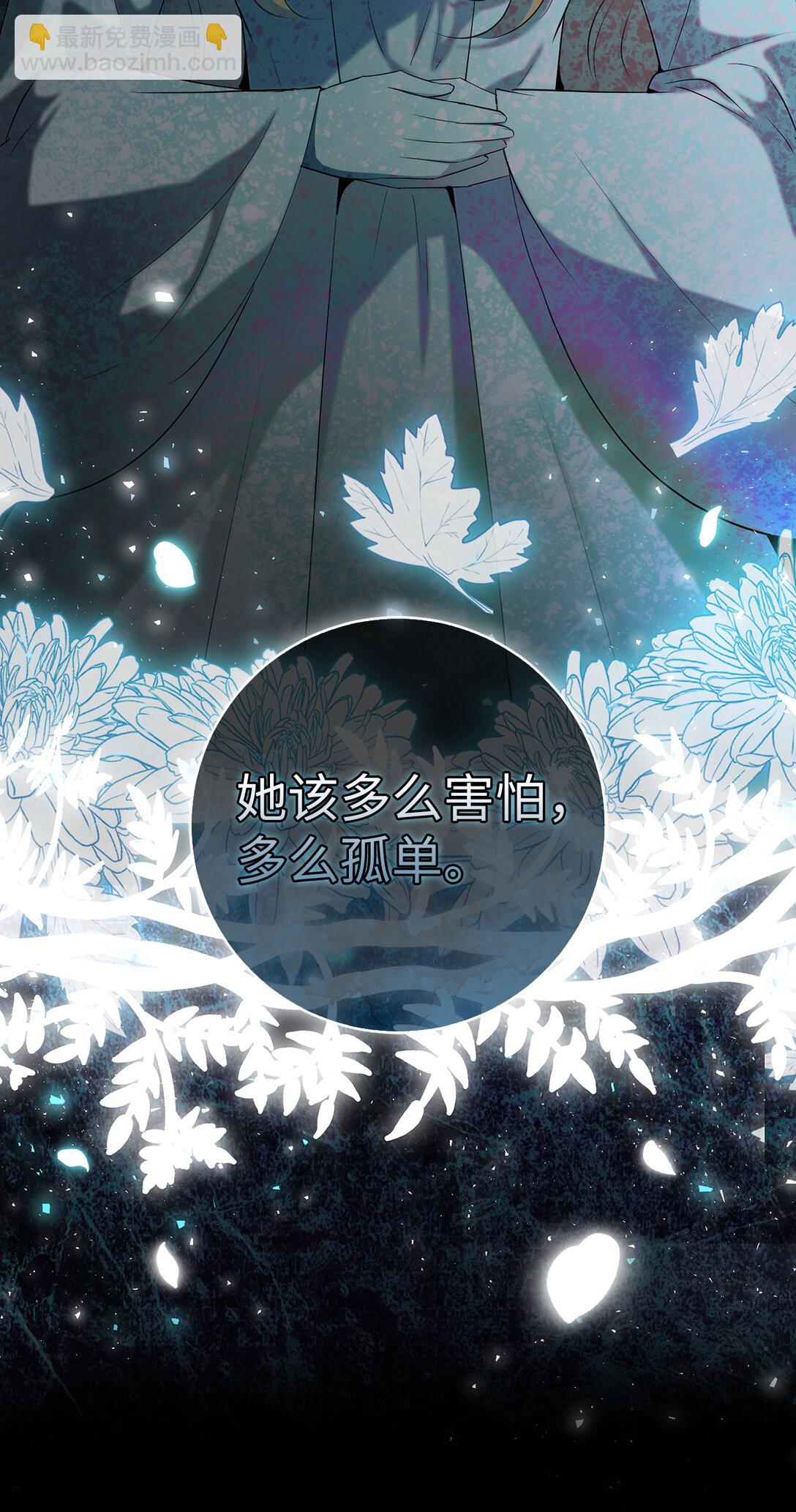 85 来自王室的求婚聘书(1/2)-第88话