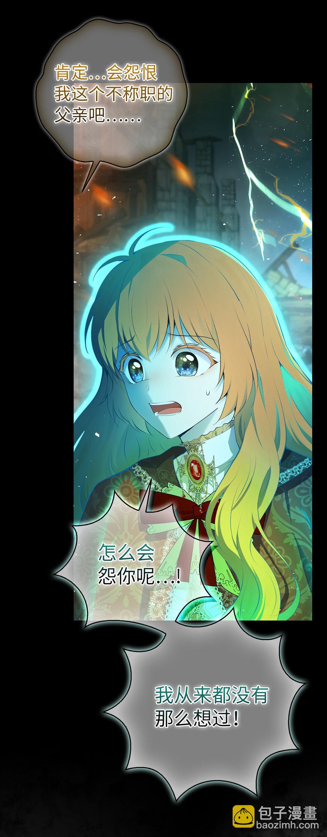 85 来自王室的求婚聘书(1/2)-第88话