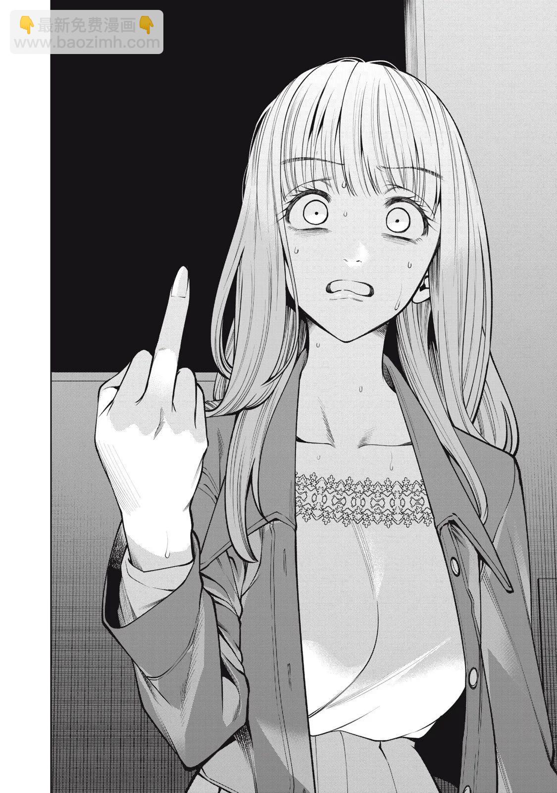 十字架的六人 - 第47話 - 3