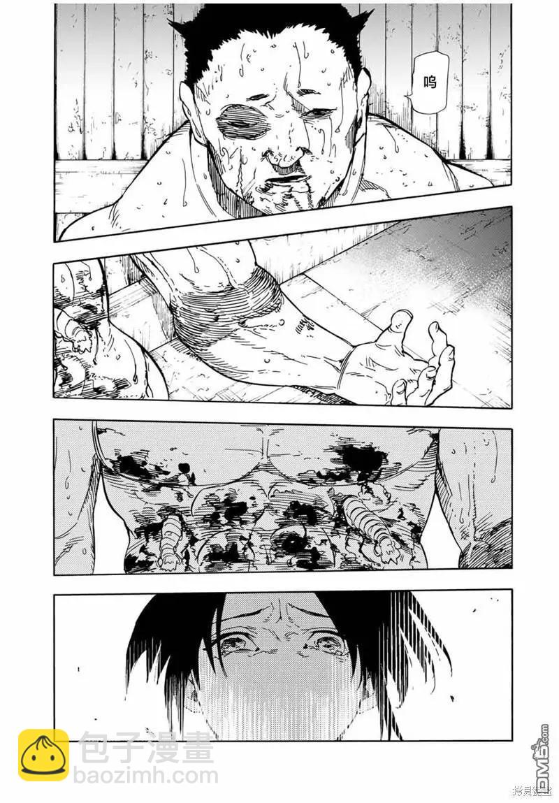 十字架的六人 - 第53話 - 3