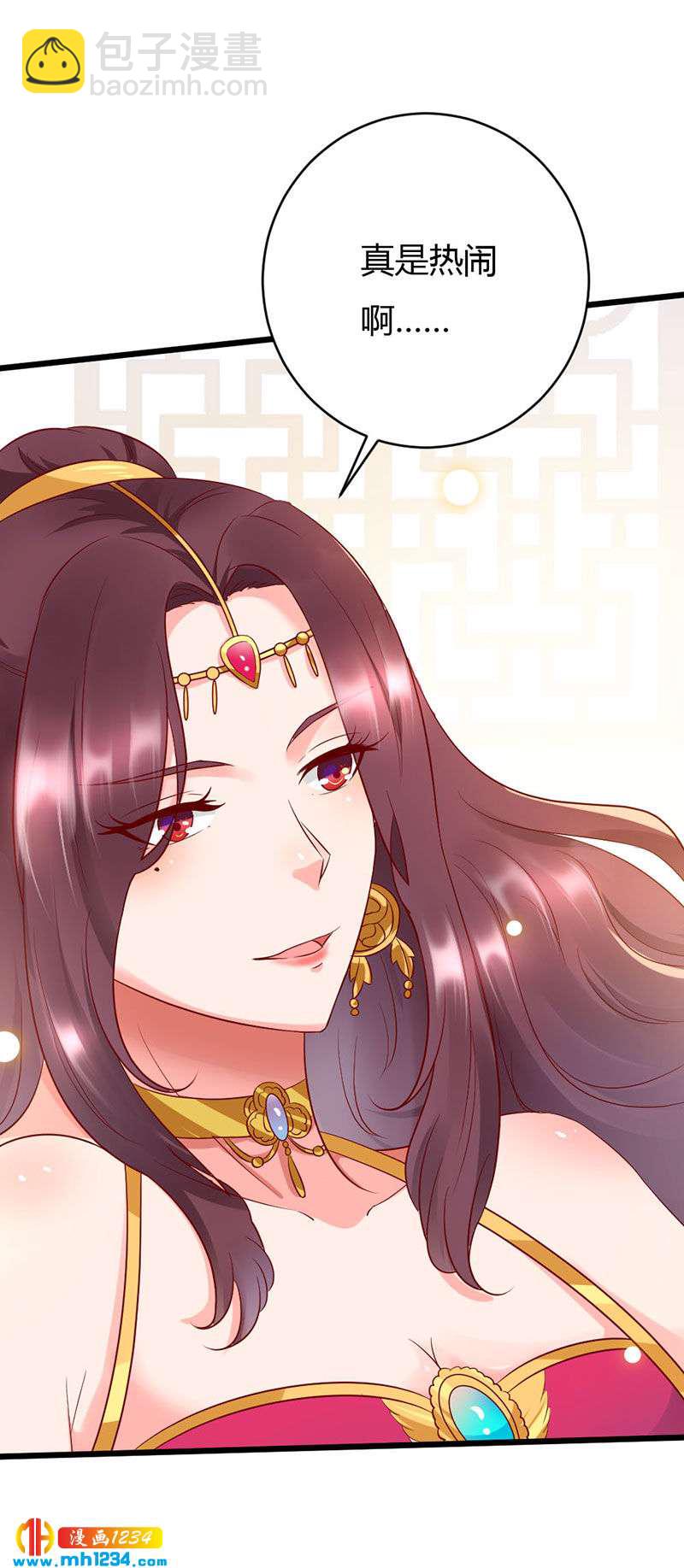 第100话  这天下，我要了-第96话