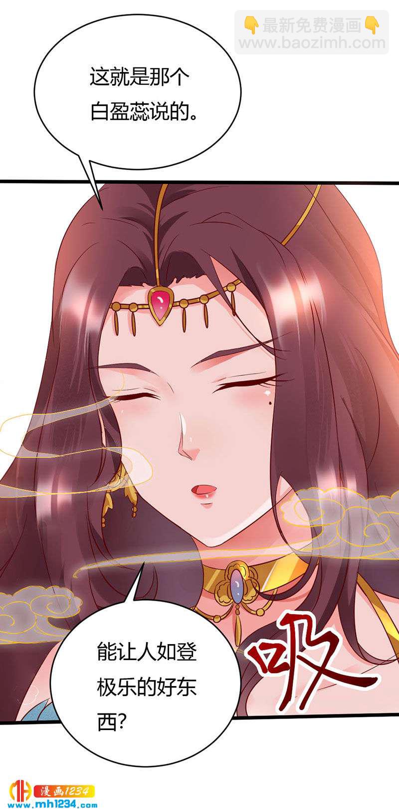 第100话  这天下，我要了-第96话