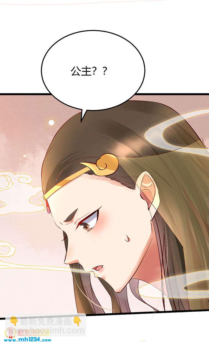 第100话  这天下，我要了-第96话